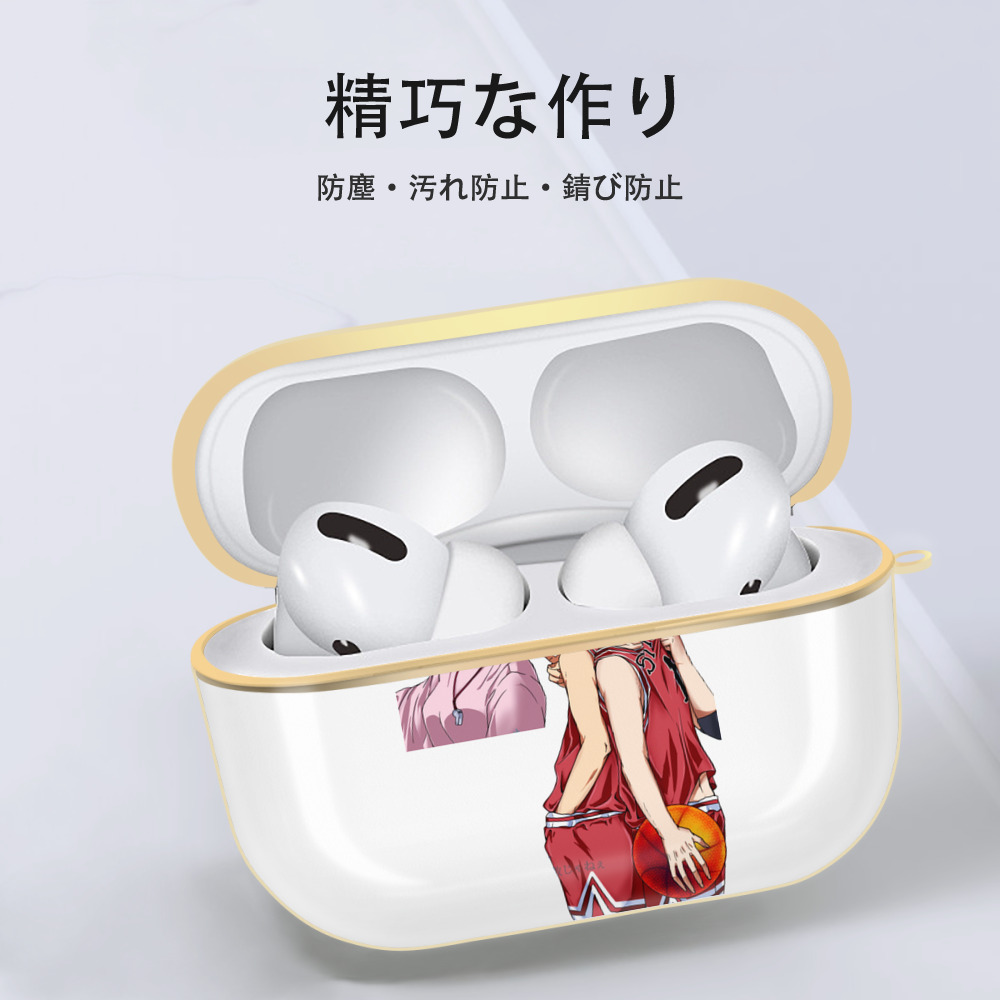 SLAM DUNK／スラムダンク 【AirPods Pro用】ハードシェル保護ケース｜耐衝撃・防指紋・カラビナ付き商品仕様