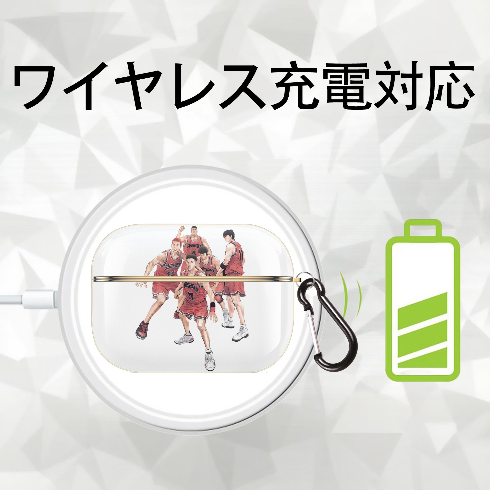 SLAM DUNK／スラムダンク 【AirPods Pro用】ハードシェル保護ケース｜耐衝撃・防指紋・カラビナ付き商品仕様
