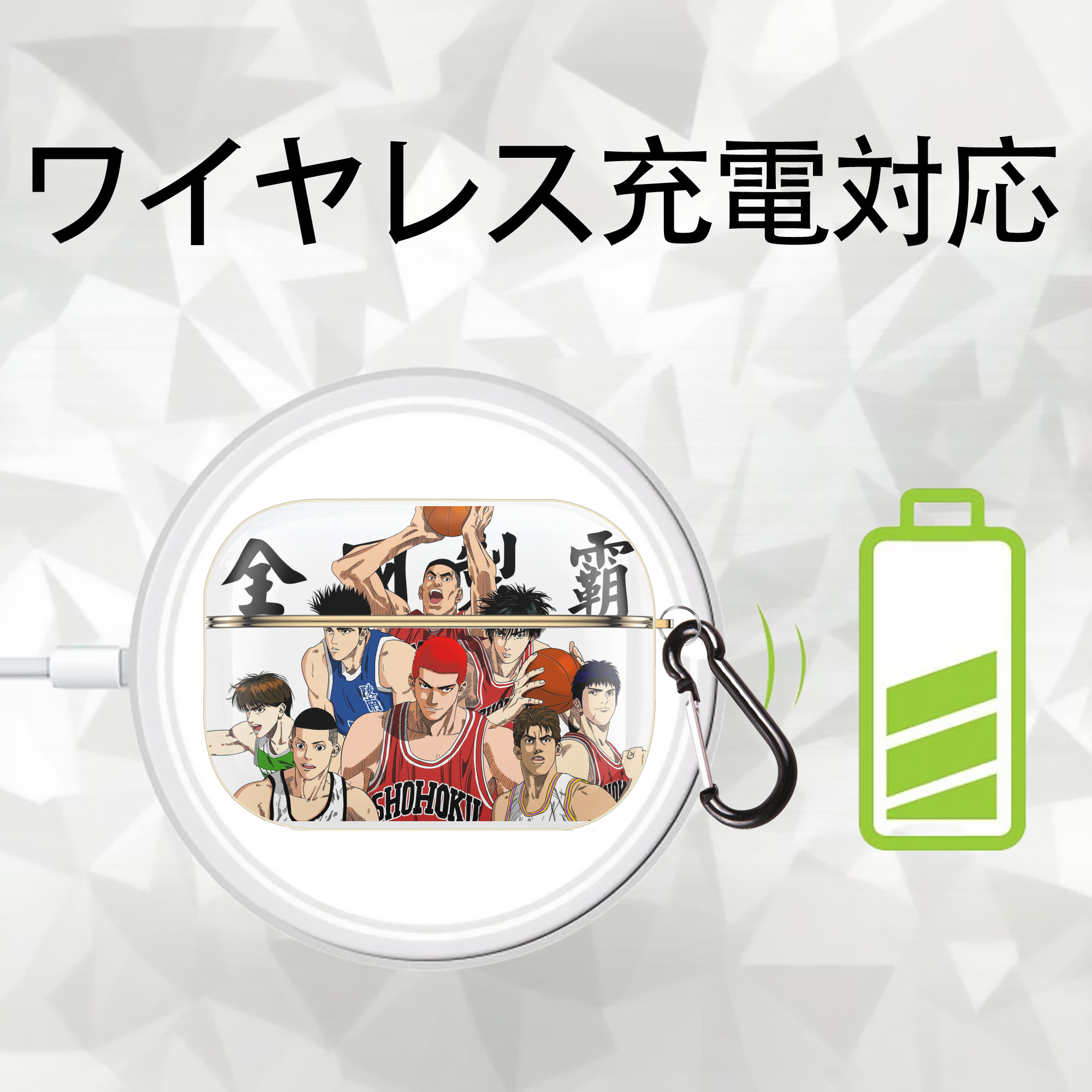 SLAM DUNK／スラムダンク 【AirPods Pro用】ハードシェル保護ケース｜耐衝撃・防指紋・カラビナ付き商品仕様