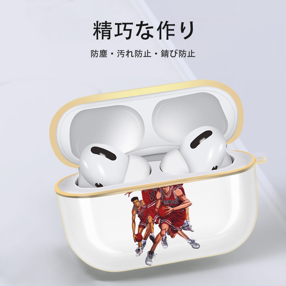 SLAM DUNK／スラムダンク 【AirPods Pro用】ハードシェル保護ケース｜耐衝撃・防指紋・カラビナ付き商品仕様