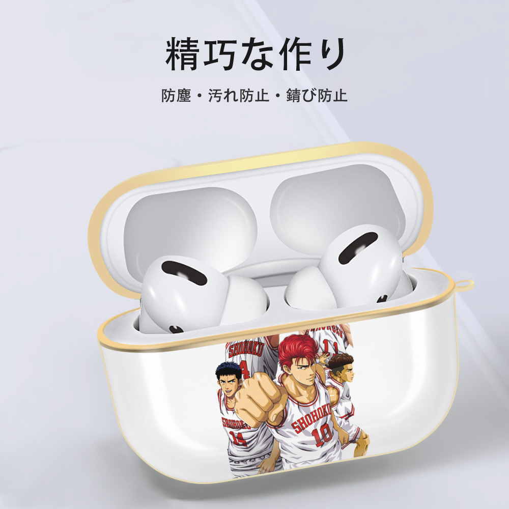 SLAM DUNK／スラムダンク 【AirPods Pro用】ハードシェル保護ケース｜耐衝撃・防指紋・カラビナ付き商品仕様