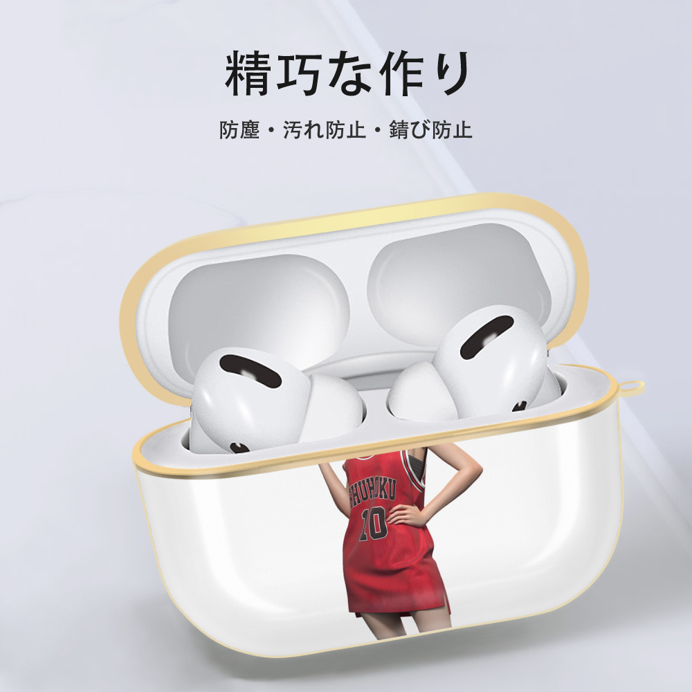 SLAM DUNK／スラムダンク 【AirPods Pro用】ハードシェル保護ケース｜耐衝撃・防指紋・カラビナ付き商品仕様