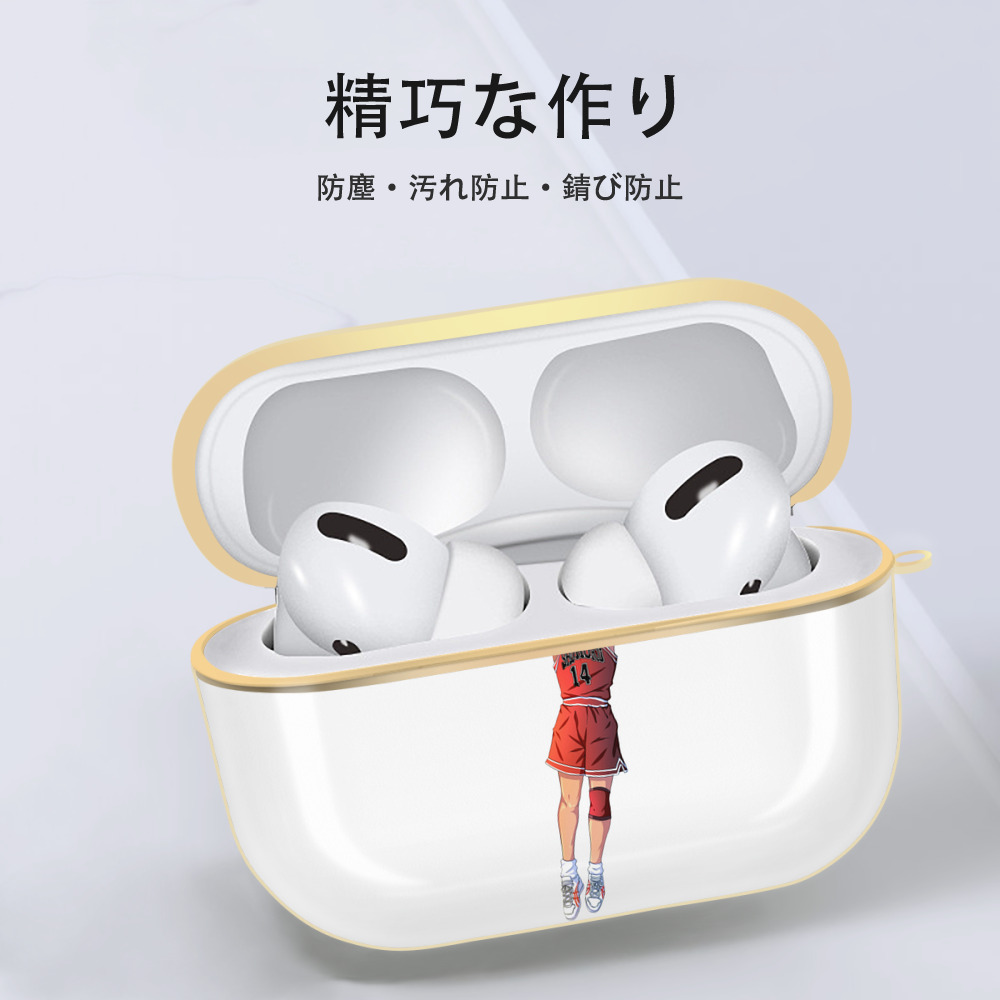 SLAM DUNK／スラムダンク 【AirPods Pro用】ハードシェル保護ケース｜耐衝撃・防指紋・カラビナ付き商品仕様
