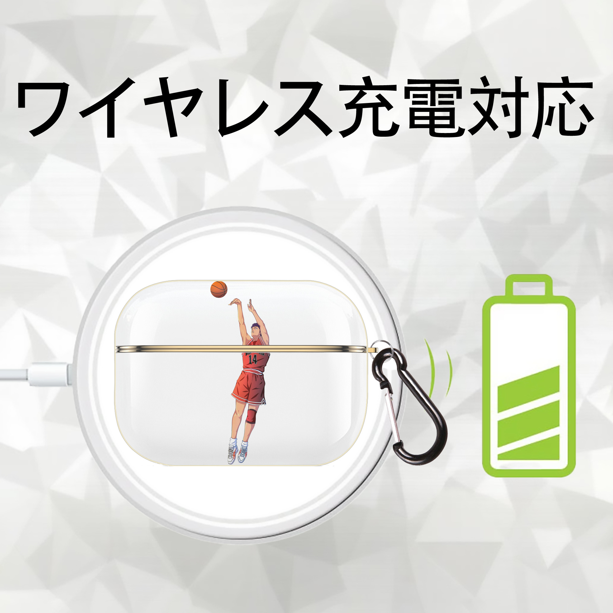 SLAM DUNK／スラムダンク 【AirPods Pro用】ハードシェル保護ケース｜耐衝撃・防指紋・カラビナ付き商品仕様