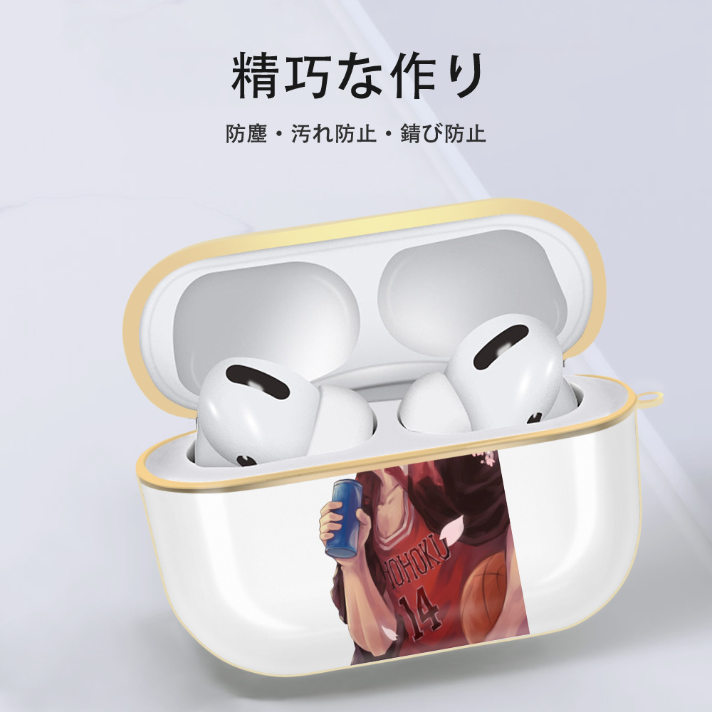 SLAM DUNK／スラムダンク 【AirPods Pro用】ハードシェル保護ケース｜耐衝撃・防指紋・カラビナ付き商品仕様