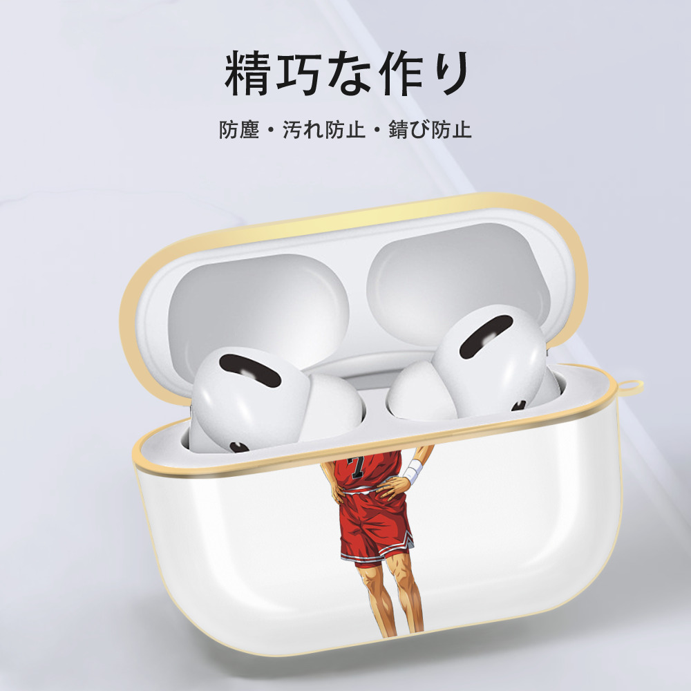 SLAM DUNK／スラムダンク 【AirPods Pro用】ハードシェル保護ケース｜耐衝撃・防指紋・カラビナ付き商品仕様