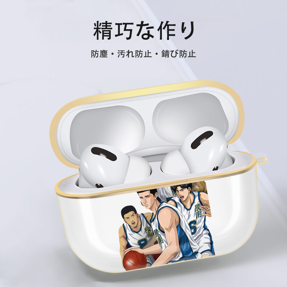 SLAM DUNK／スラムダンク 【AirPods Pro用】ハードシェル保護ケース｜耐衝撃・防指紋・カラビナ付き商品仕様
