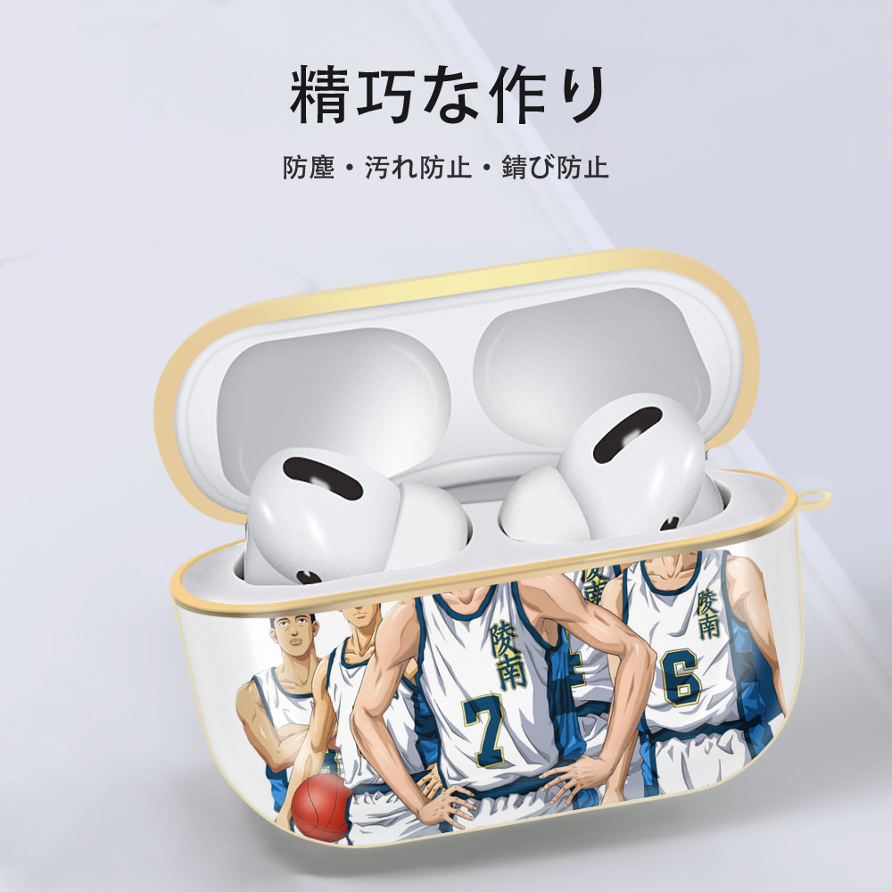 SLAM DUNK／スラムダンク 【AirPods Pro用】ハードシェル保護ケース｜耐衝撃・防指紋・カラビナ付き商品仕様