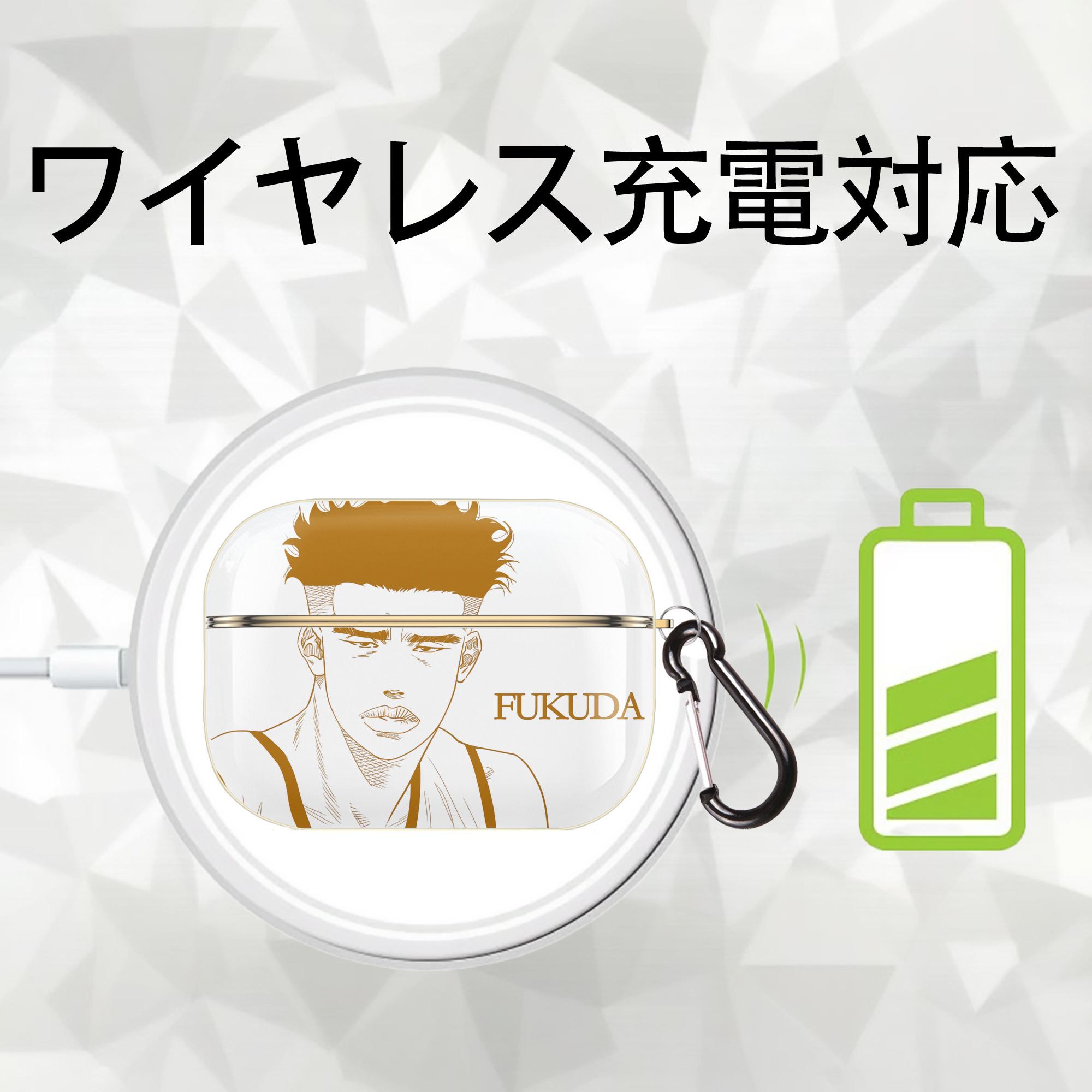 SLAM DUNK／スラムダンク 【AirPods Pro用】ハードシェル保護ケース｜耐衝撃・防指紋・カラビナ付き商品仕様