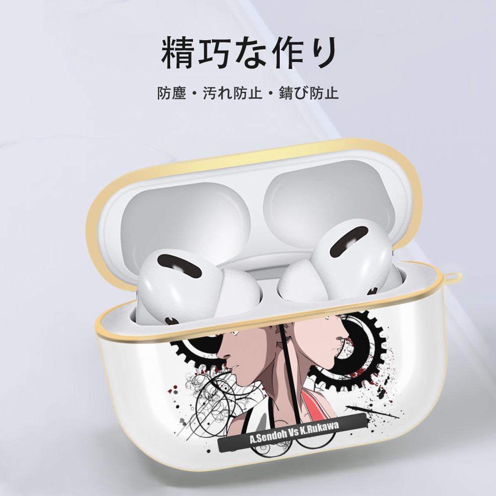 SLAM DUNK／スラムダンク 【AirPods Pro用】ハードシェル保護ケース｜耐衝撃・防指紋・カラビナ付き商品仕様