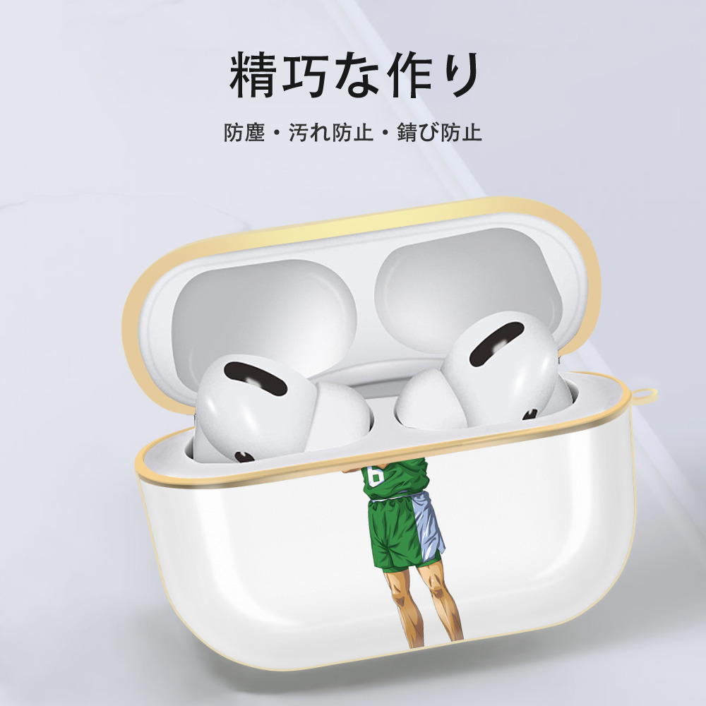 SLAM DUNK／スラムダンク 【AirPods Pro用】ハードシェル保護ケース｜耐衝撃・防指紋・カラビナ付き商品仕様
