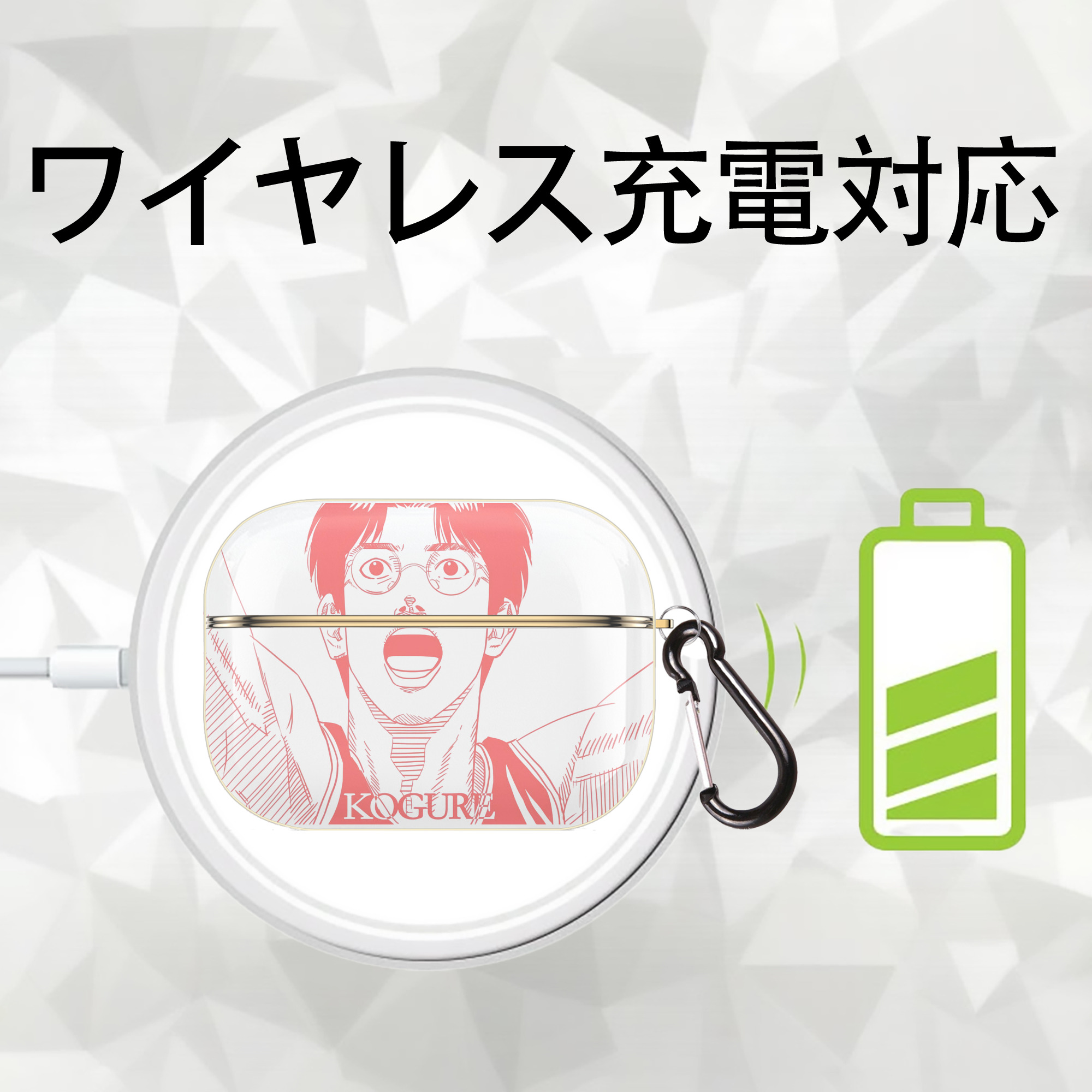 SLAM DUNK／スラムダンク 【AirPods Pro用】ハードシェル保護ケース｜耐衝撃・防指紋・カラビナ付き商品仕様