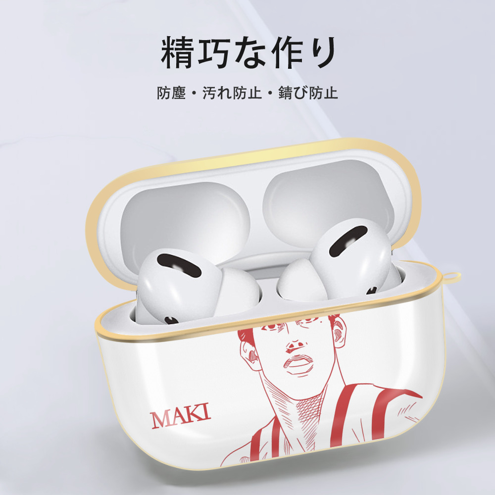 SLAM DUNK／スラムダンク 【AirPods Pro用】ハードシェル保護ケース｜耐衝撃・防指紋・カラビナ付き商品仕様