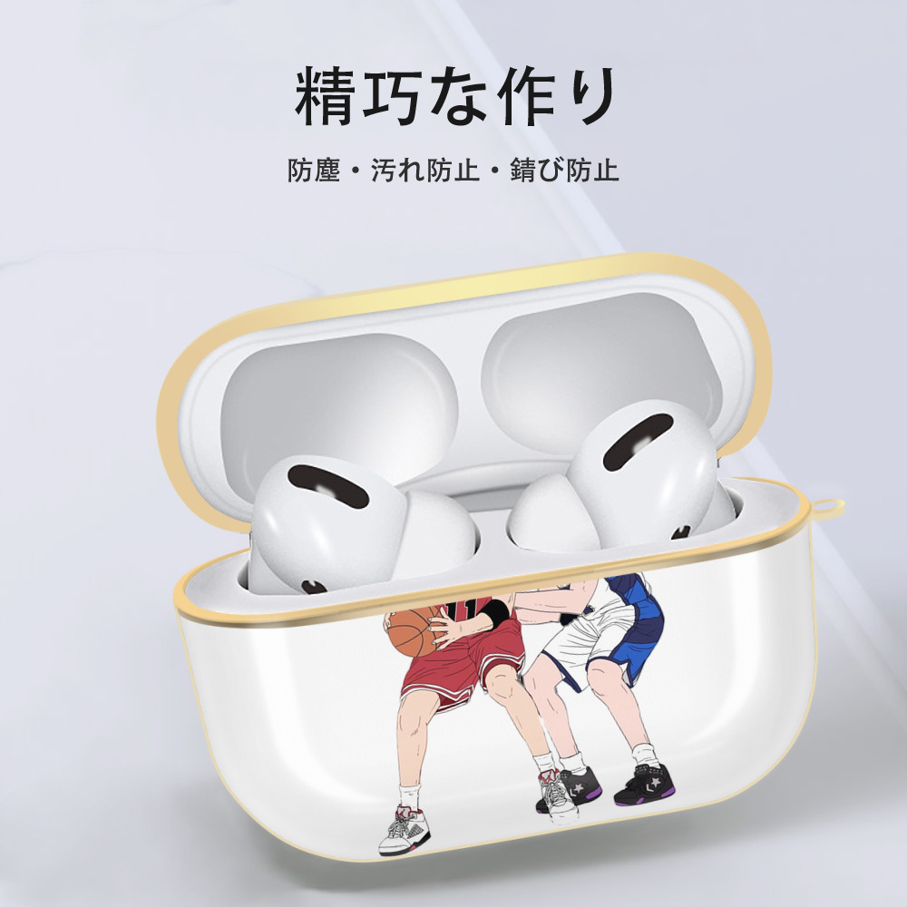 SLAM DUNK／スラムダンク 【AirPods Pro用】ハードシェル保護ケース｜耐衝撃・防指紋・カラビナ付き商品仕様