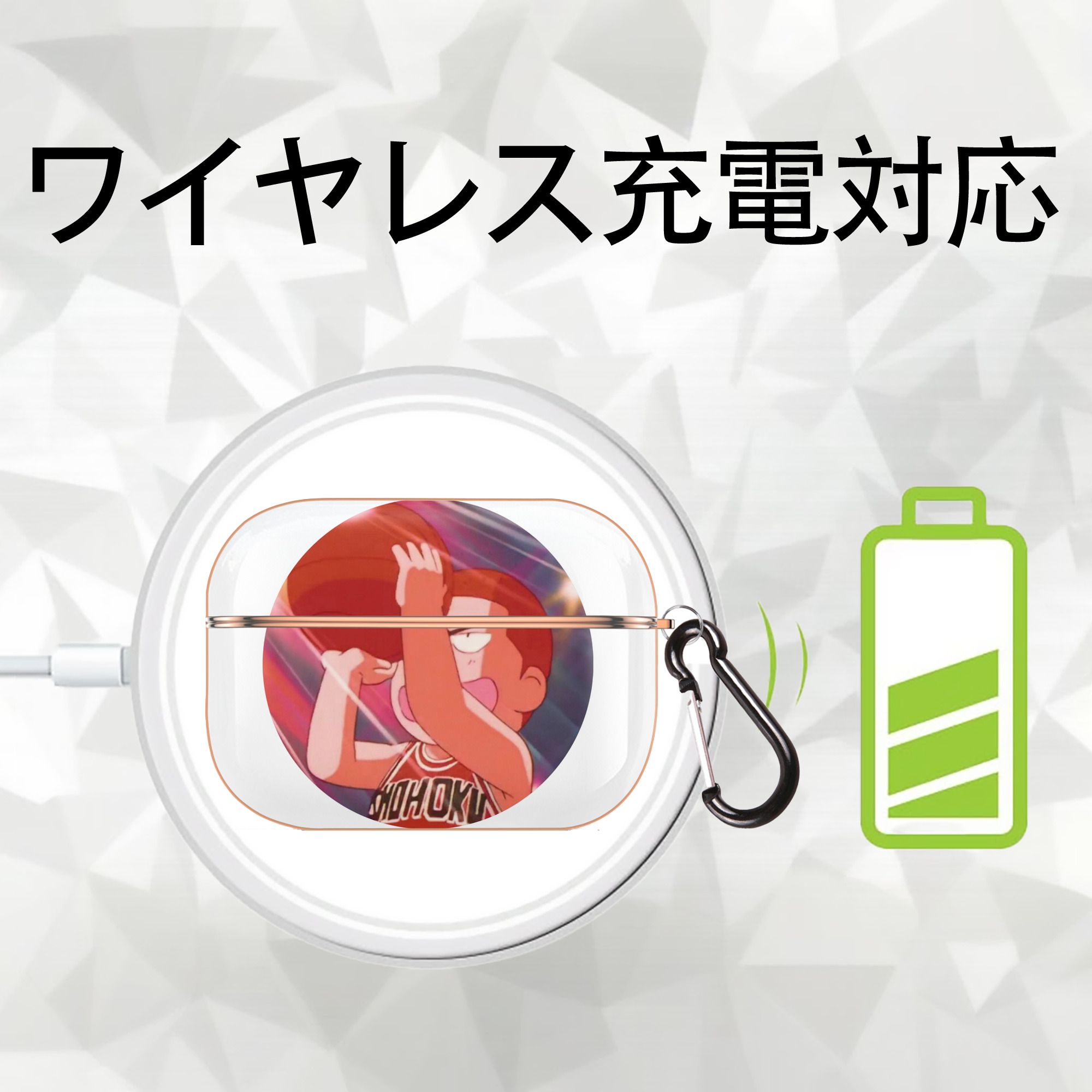 SLAM DUNK／スラムダンク 【AirPods Pro用】ハードシェル保護ケース｜耐衝撃・防指紋・カラビナ付き商品仕様