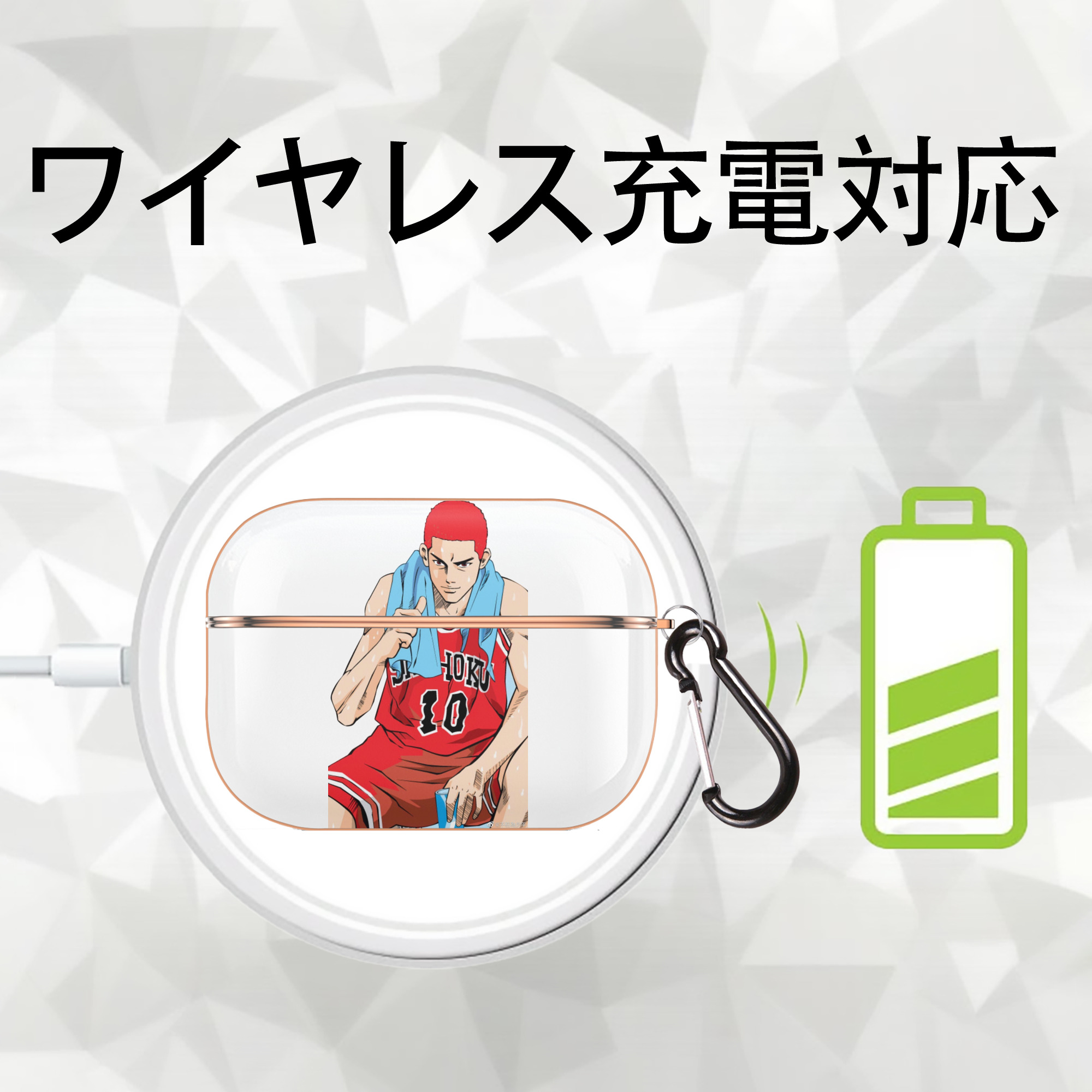 SLAM DUNK／スラムダンク 【AirPods Pro用】ハードシェル保護ケース｜耐衝撃・防指紋・カラビナ付き商品仕様