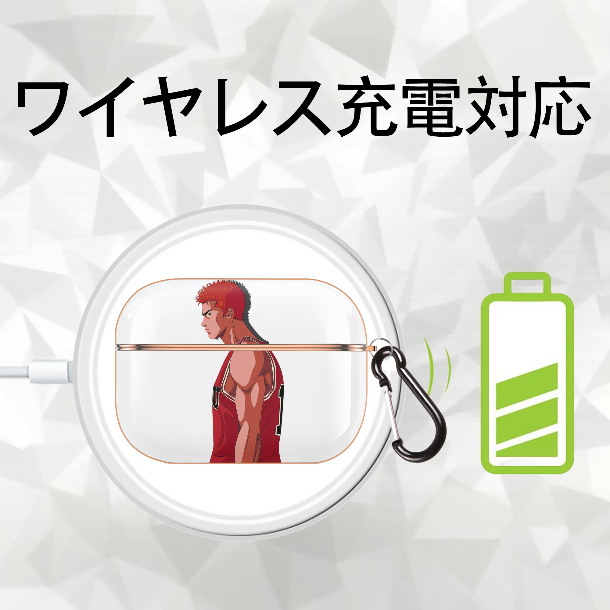 SLAM DUNK／スラムダンク 【AirPods Pro用】ハードシェル保護ケース｜耐衝撃・防指紋・カラビナ付き商品仕様