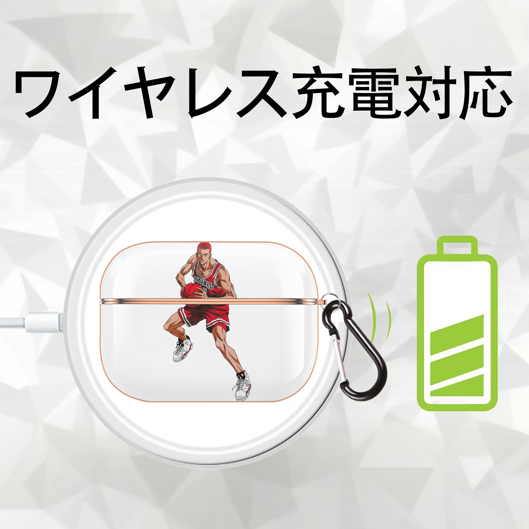 SLAM DUNK／スラムダンク 【AirPods Pro用】ハードシェル保護ケース｜耐衝撃・防指紋・カラビナ付き商品仕様