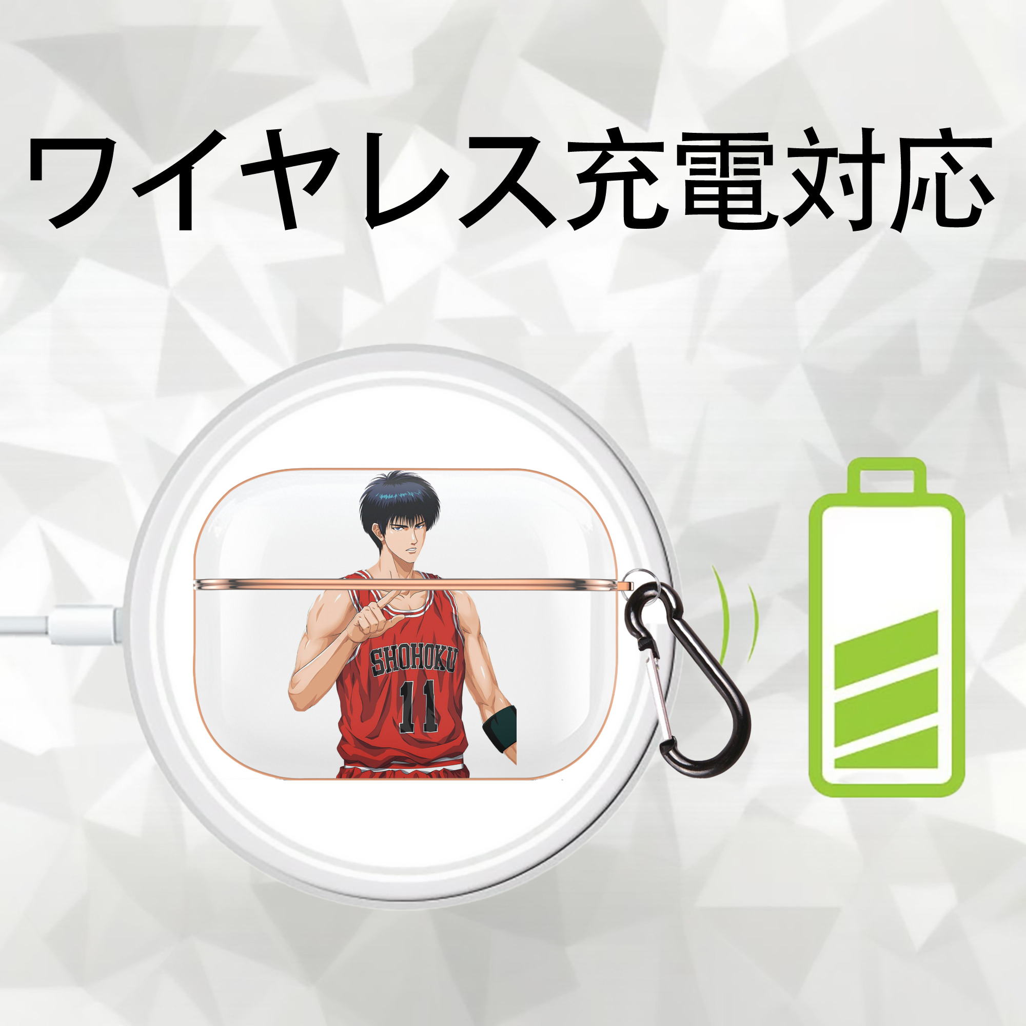 SLAM DUNK／スラムダンク 【AirPods Pro用】ハードシェル保護ケース｜耐衝撃・防指紋・カラビナ付き商品仕様