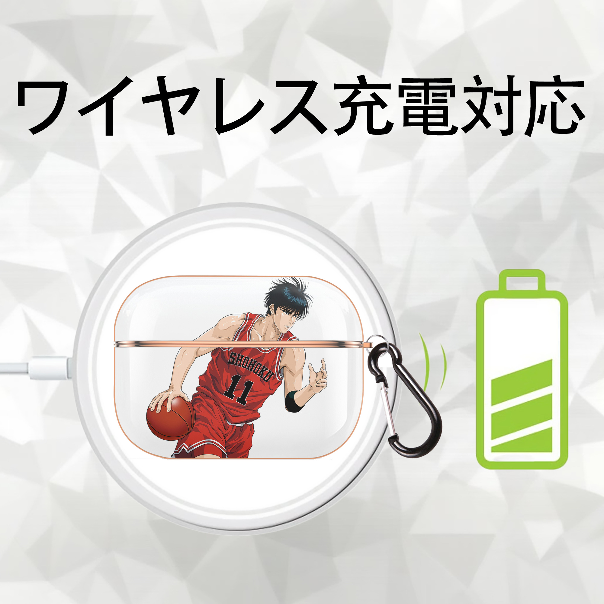SLAM DUNK／スラムダンク 【AirPods Pro用】ハードシェル保護ケース｜耐衝撃・防指紋・カラビナ付き商品仕様