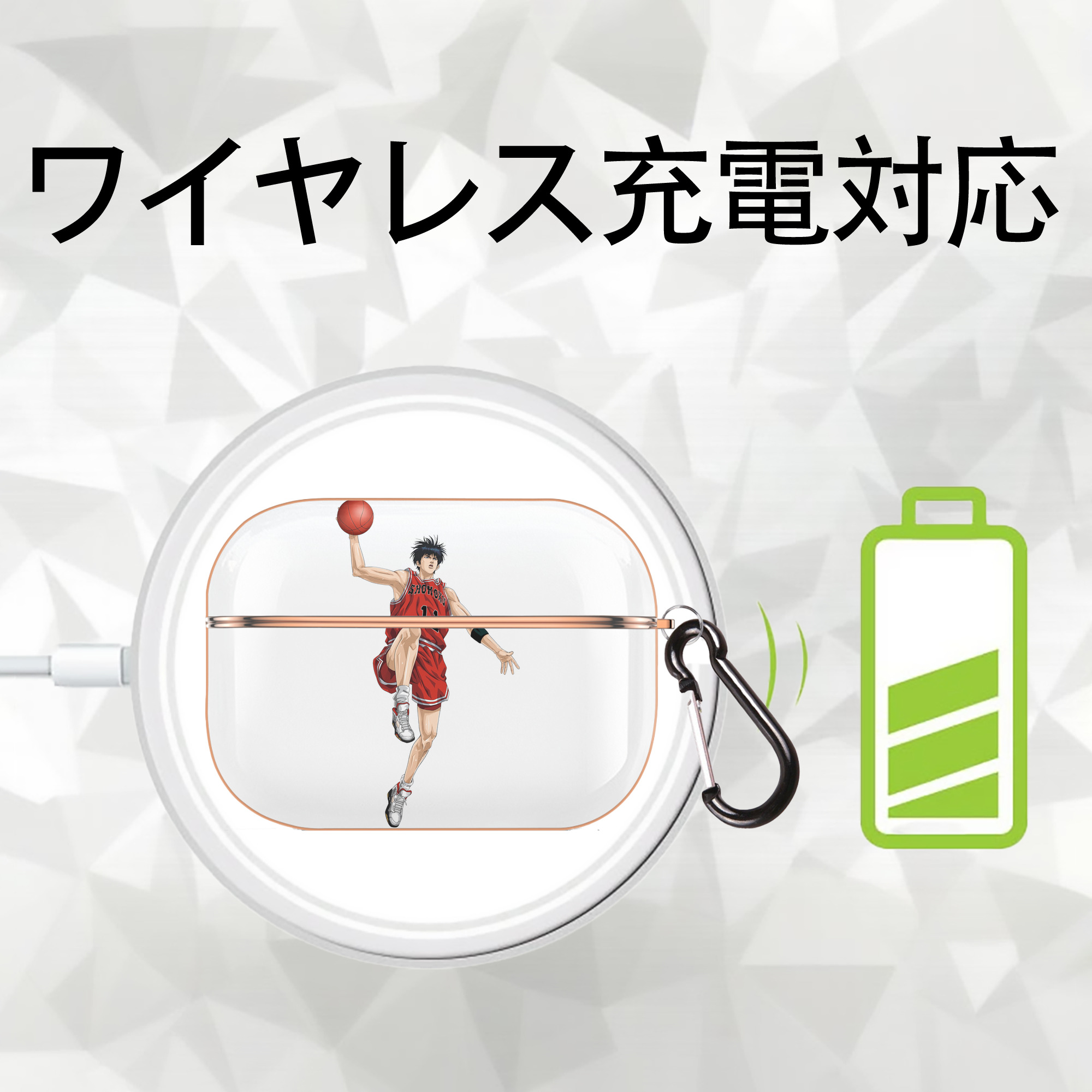 SLAM DUNK／スラムダンク 【AirPods Pro用】ハードシェル保護ケース｜耐衝撃・防指紋・カラビナ付き商品仕様