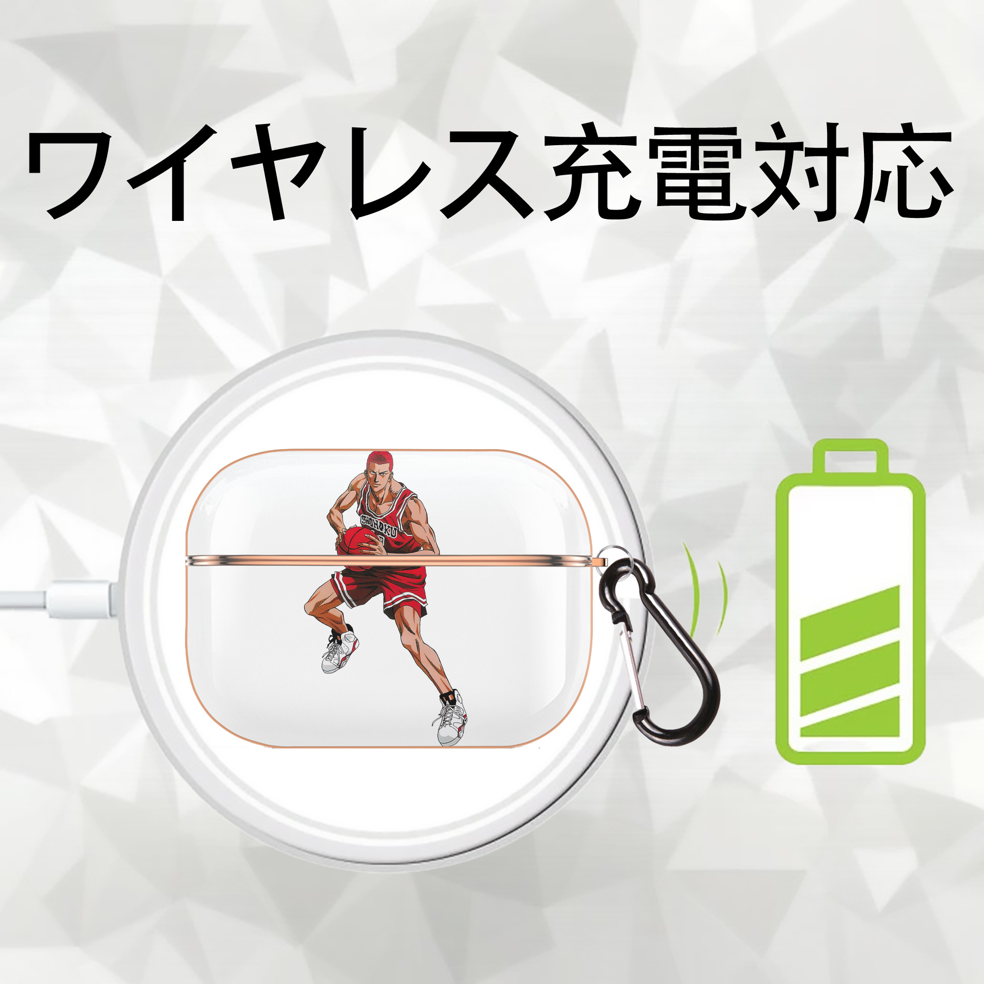 SLAM DUNK／スラムダンク 【AirPods Pro用】ハードシェル保護ケース｜耐衝撃・防指紋・カラビナ付き商品仕様
