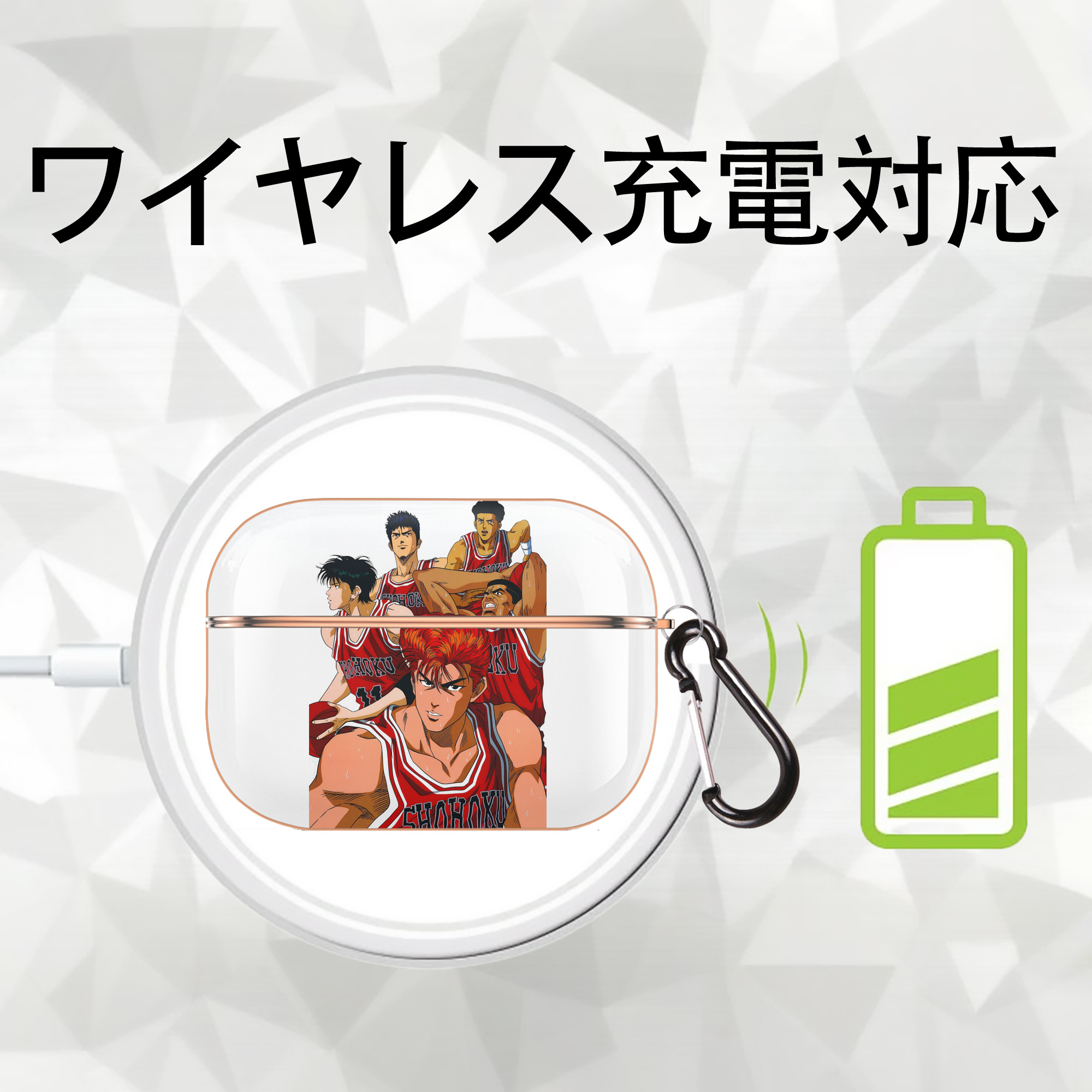 SLAM DUNK／スラムダンク 【AirPods Pro用】ハードシェル保護ケース｜耐衝撃・防指紋・カラビナ付き商品仕様
