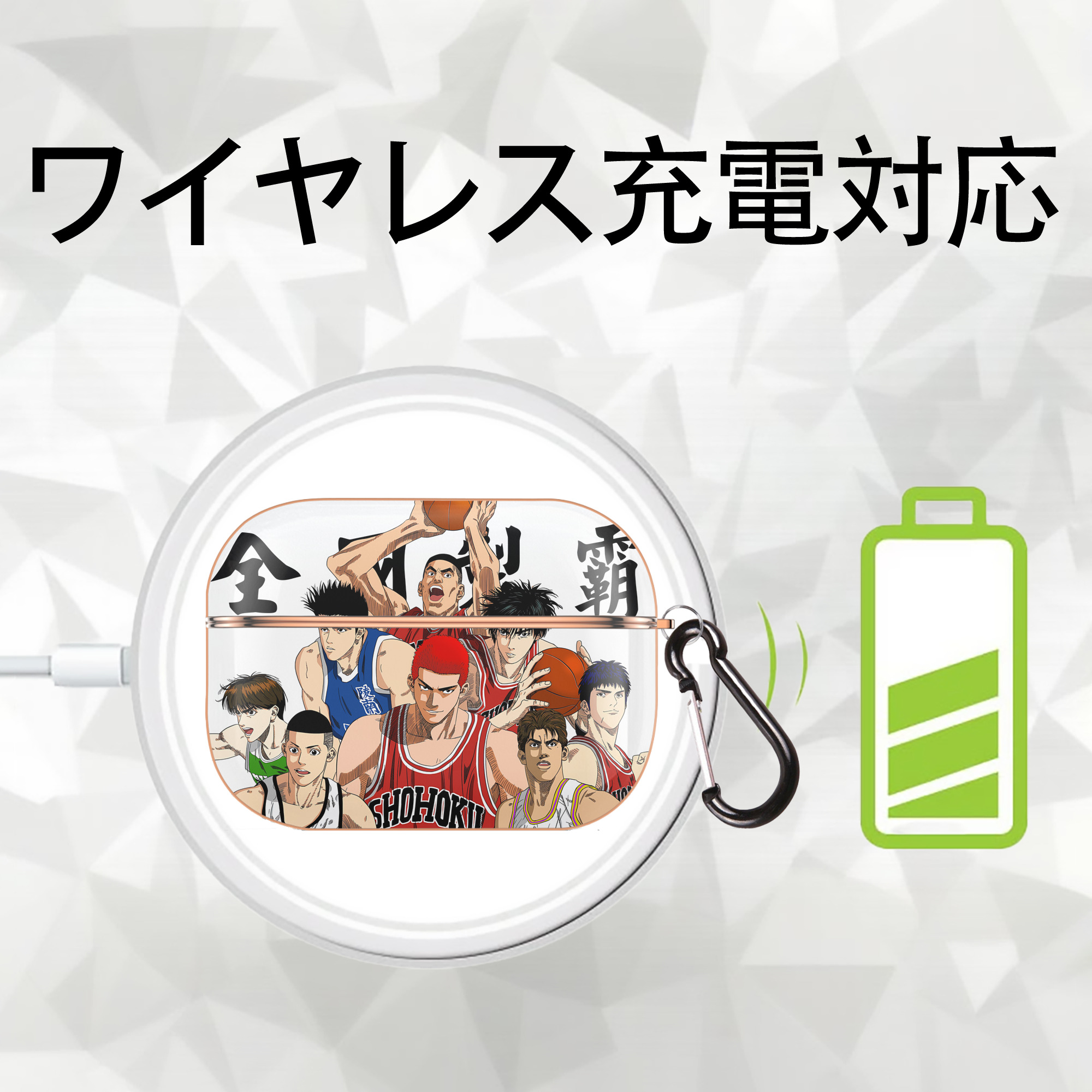 SLAM DUNK／スラムダンク 【AirPods Pro用】ハードシェル保護ケース｜耐衝撃・防指紋・カラビナ付き商品仕様
