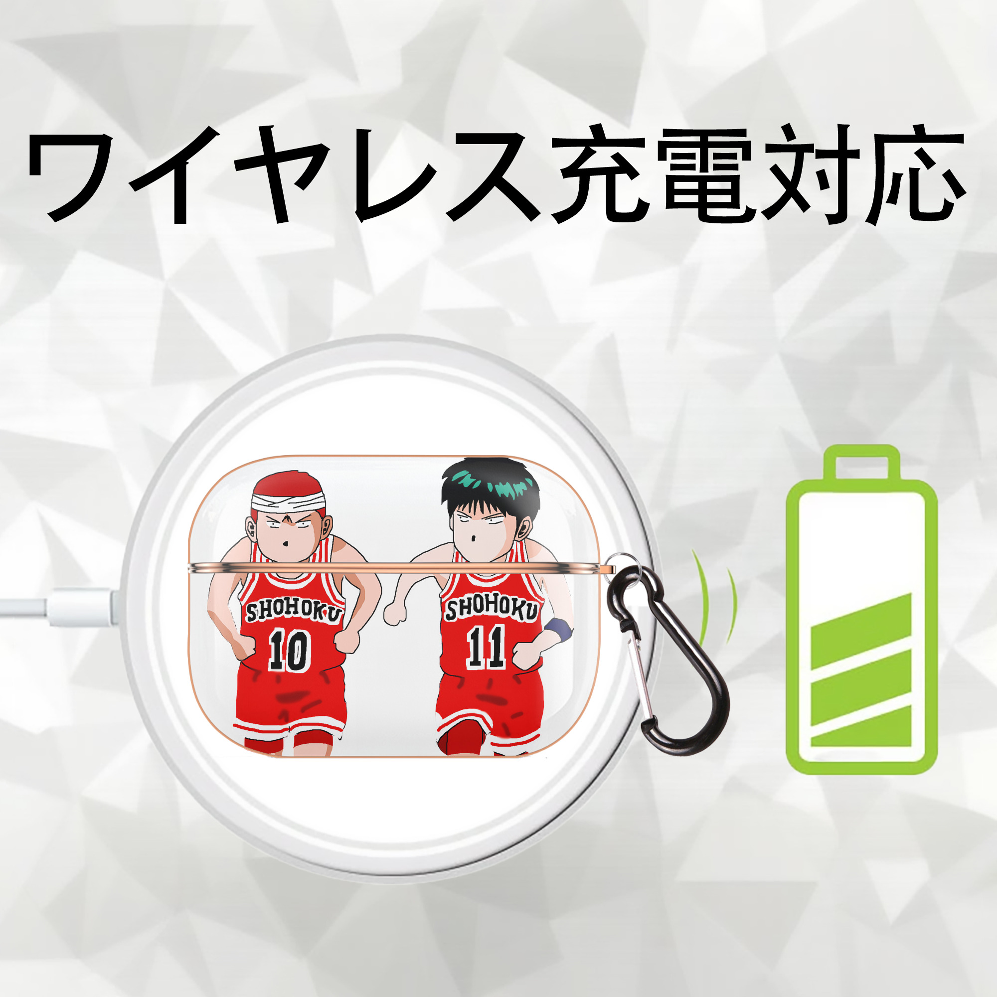 SLAM DUNK／スラムダンク 【AirPods Pro用】ハードシェル保護ケース｜耐衝撃・防指紋・カラビナ付き商品仕様