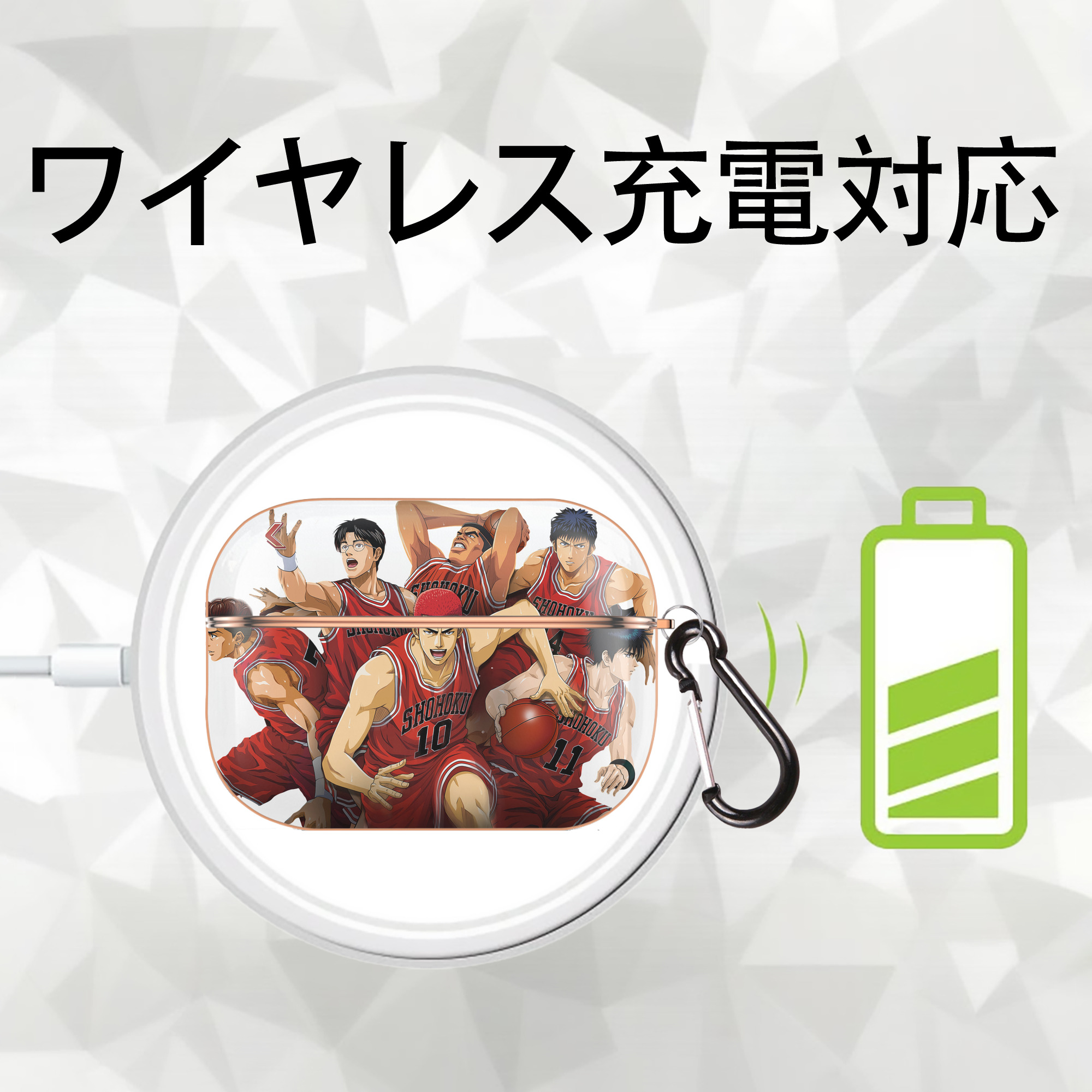 SLAM DUNK／スラムダンク 【AirPods Pro用】ハードシェル保護ケース｜耐衝撃・防指紋・カラビナ付き商品仕様