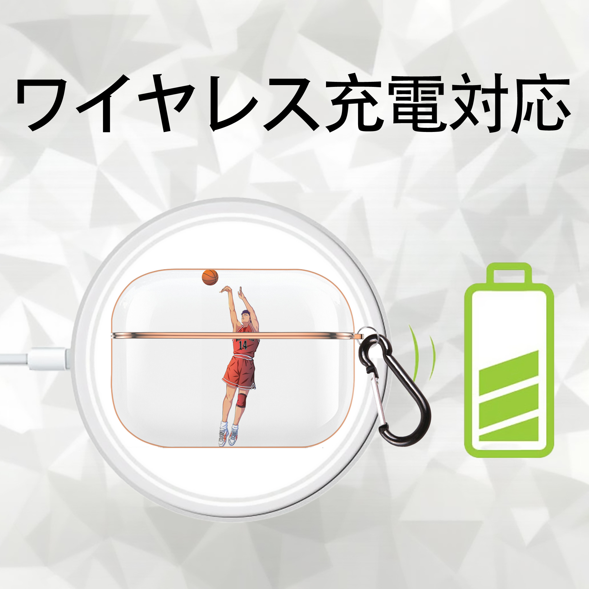 SLAM DUNK／スラムダンク 【AirPods Pro用】ハードシェル保護ケース｜耐衝撃・防指紋・カラビナ付き商品仕様