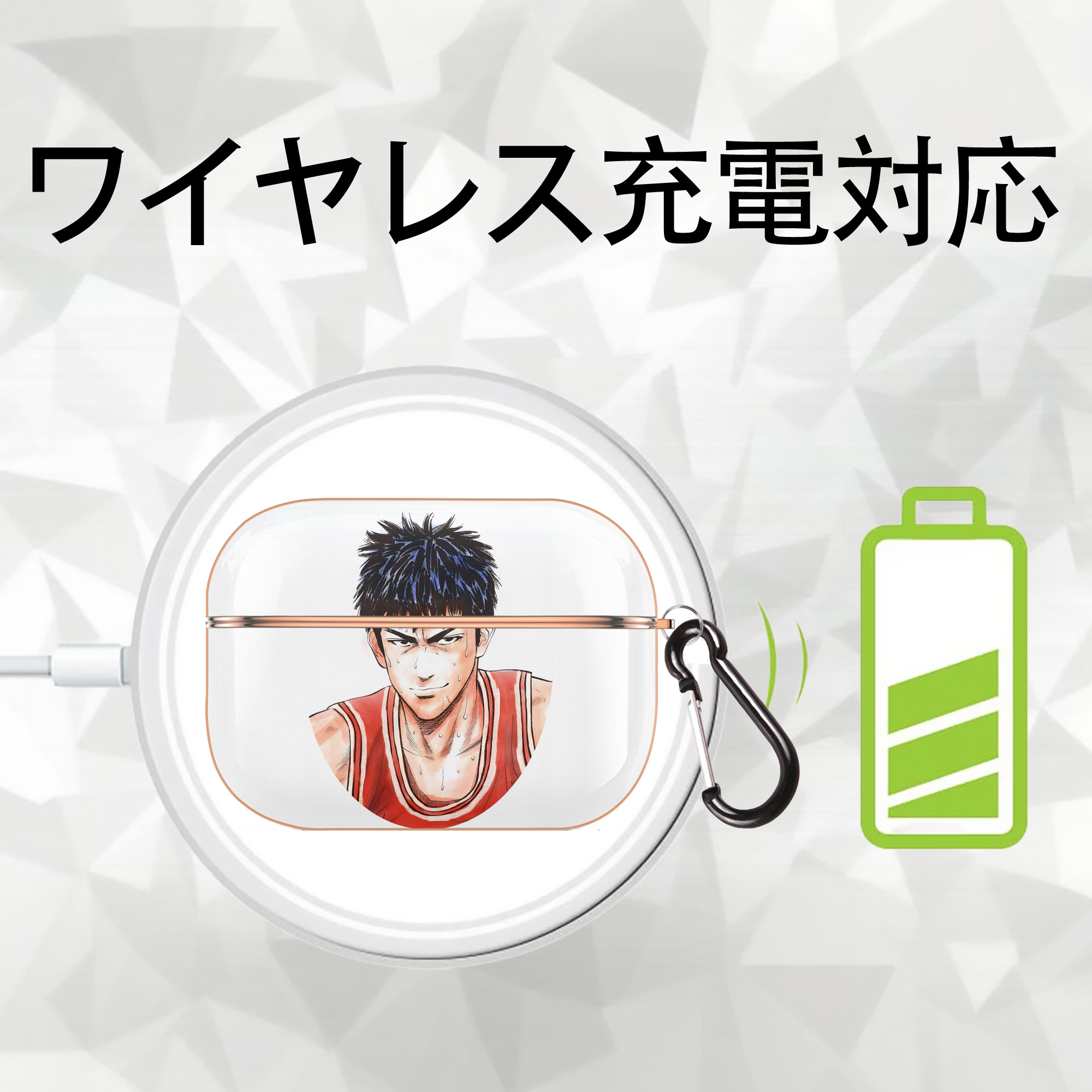 SLAM DUNK／スラムダンク 【AirPods Pro用】ハードシェル保護ケース｜耐衝撃・防指紋・カラビナ付き商品仕様