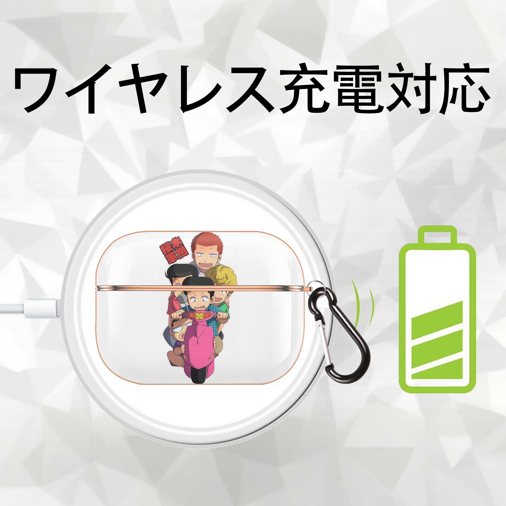 SLAM DUNK／スラムダンク 【AirPods Pro用】ハードシェル保護ケース｜耐衝撃・防指紋・カラビナ付き商品仕様