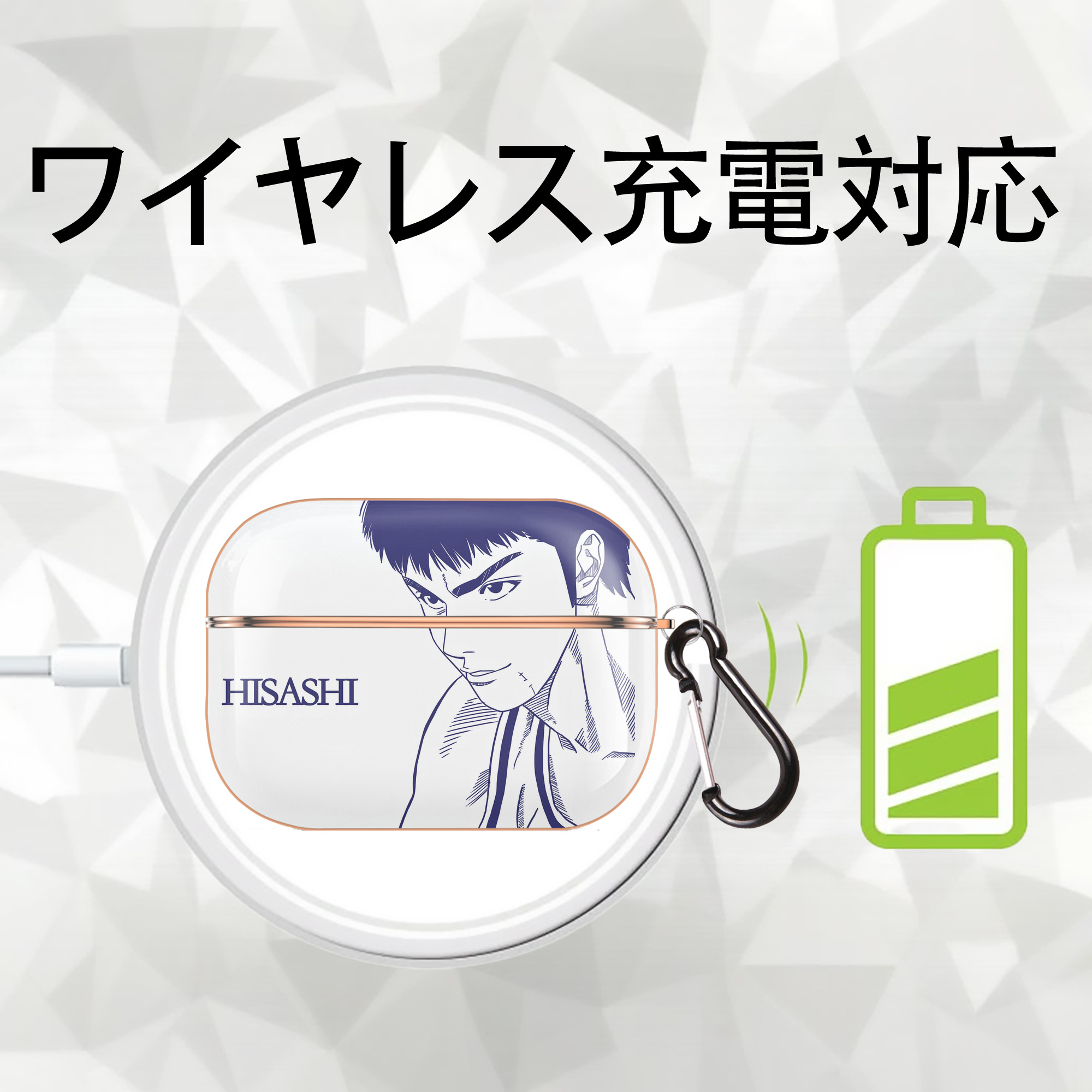 SLAM DUNK／スラムダンク 【AirPods Pro用】ハードシェル保護ケース｜耐衝撃・防指紋・カラビナ付き商品仕様