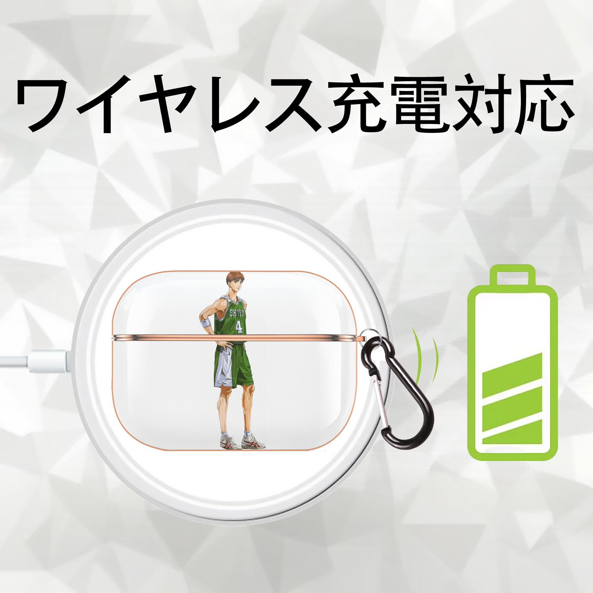 SLAM DUNK／スラムダンク 【AirPods Pro用】ハードシェル保護ケース｜耐衝撃・防指紋・カラビナ付き商品仕様
