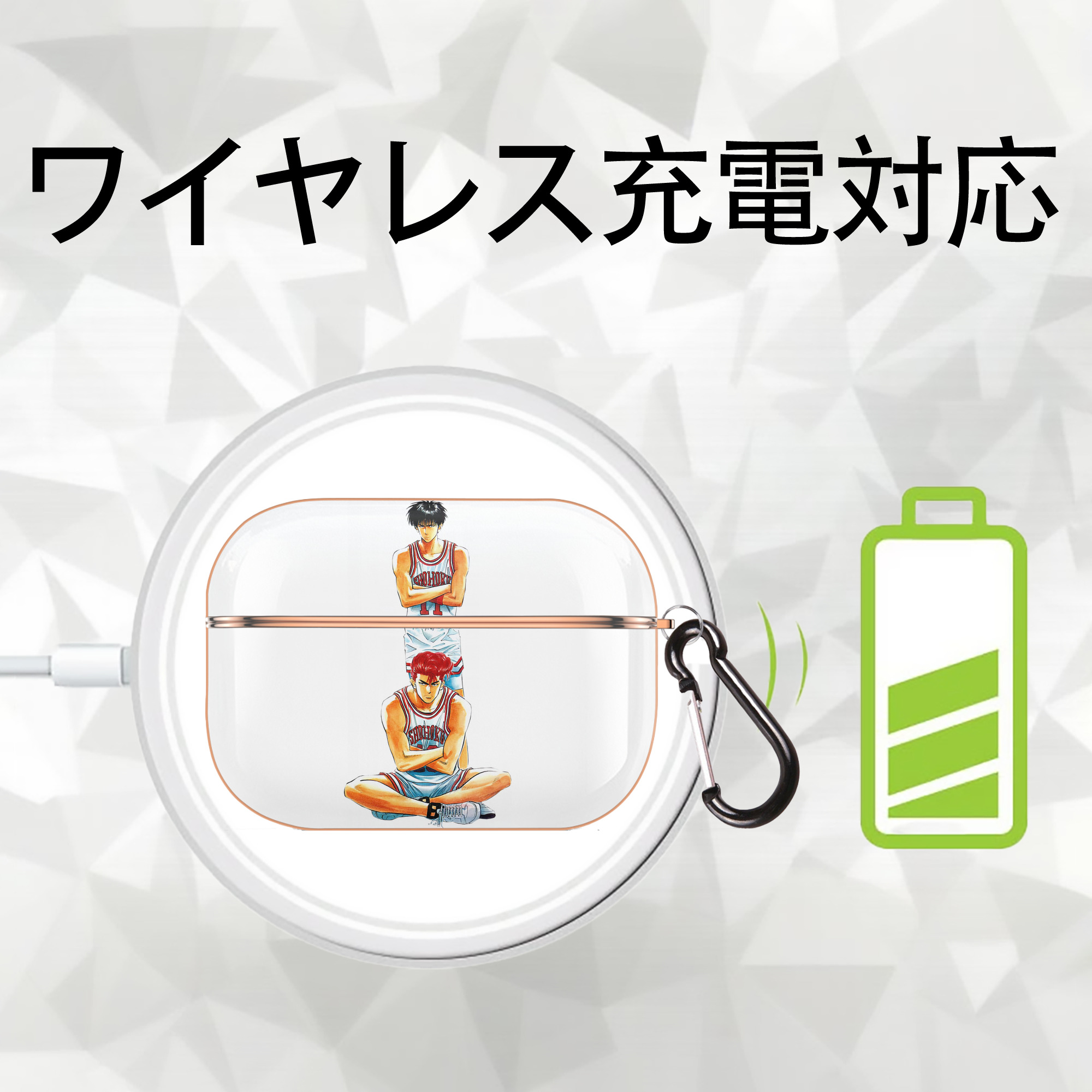 SLAM DUNK／スラムダンク 【AirPods Pro用】ハードシェル保護ケース｜耐衝撃・防指紋・カラビナ付き商品仕様