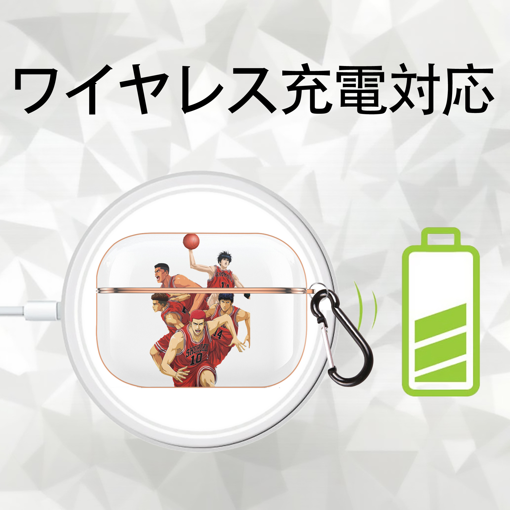 SLAM DUNK／スラムダンク 【AirPods Pro用】ハードシェル保護ケース｜耐衝撃・防指紋・カラビナ付き商品仕様