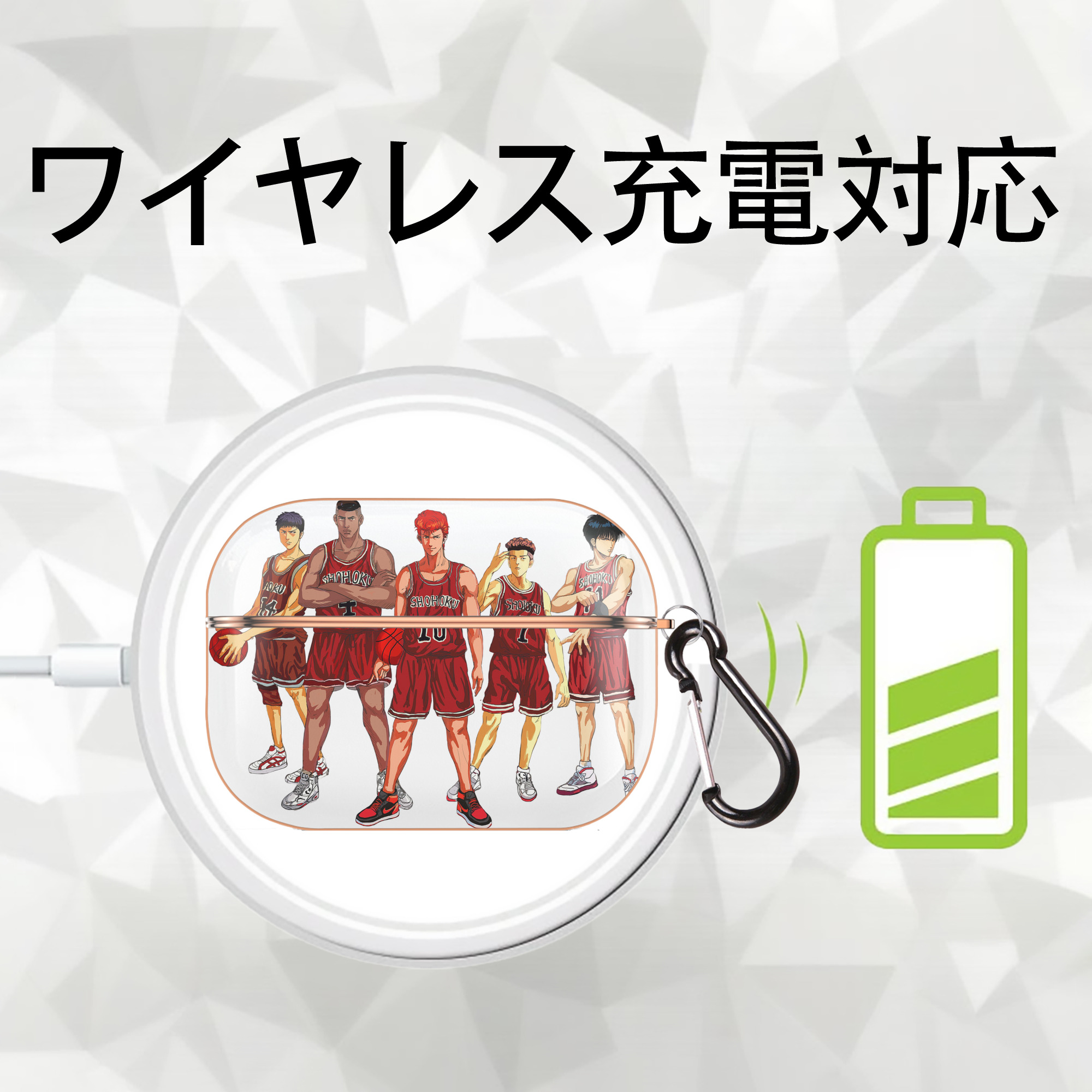 SLAM DUNK／スラムダンク 【AirPods Pro用】ハードシェル保護ケース｜耐衝撃・防指紋・カラビナ付き商品仕様