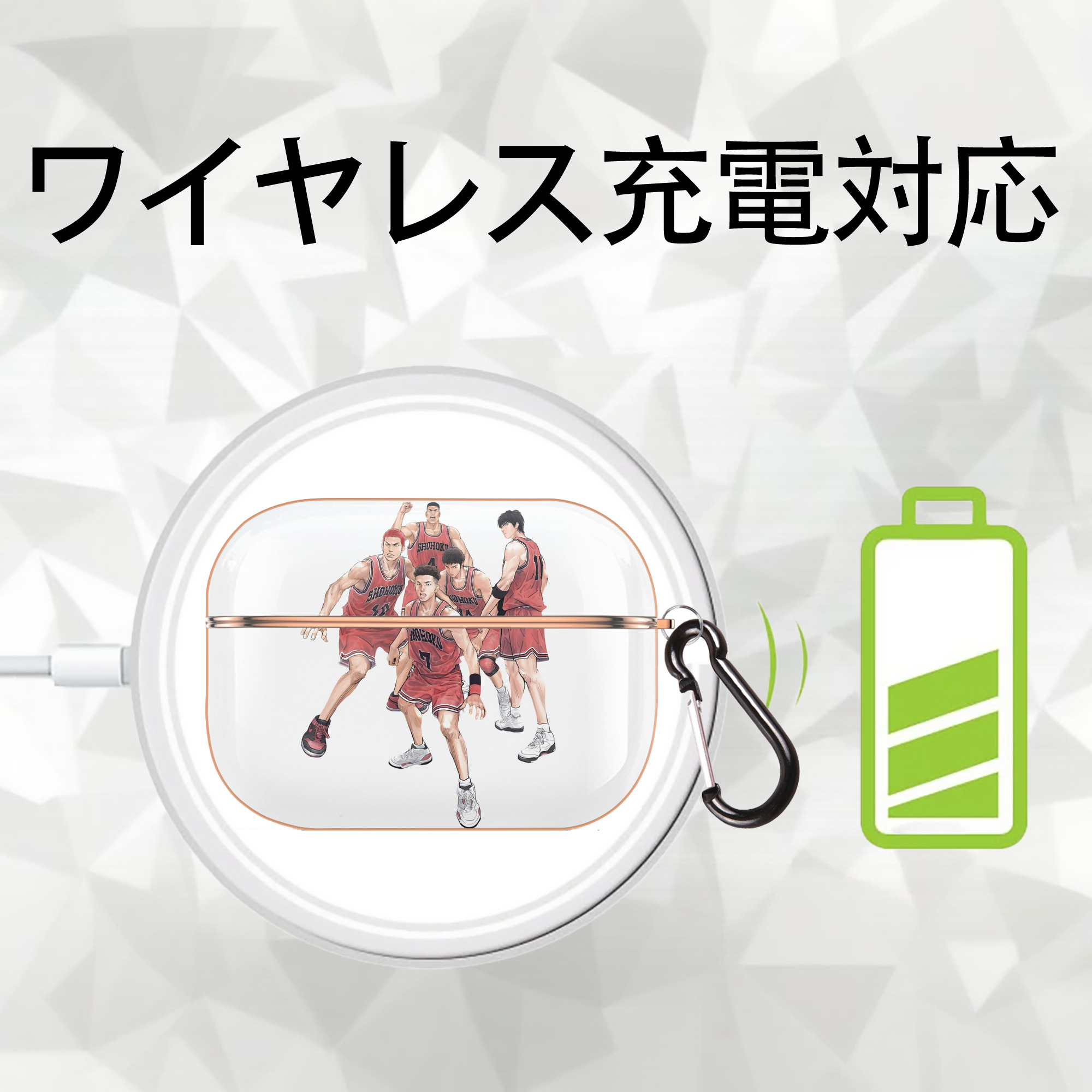 SLAM DUNK／スラムダンク 【AirPods Pro用】ハードシェル保護ケース｜耐衝撃・防指紋・カラビナ付き商品仕様