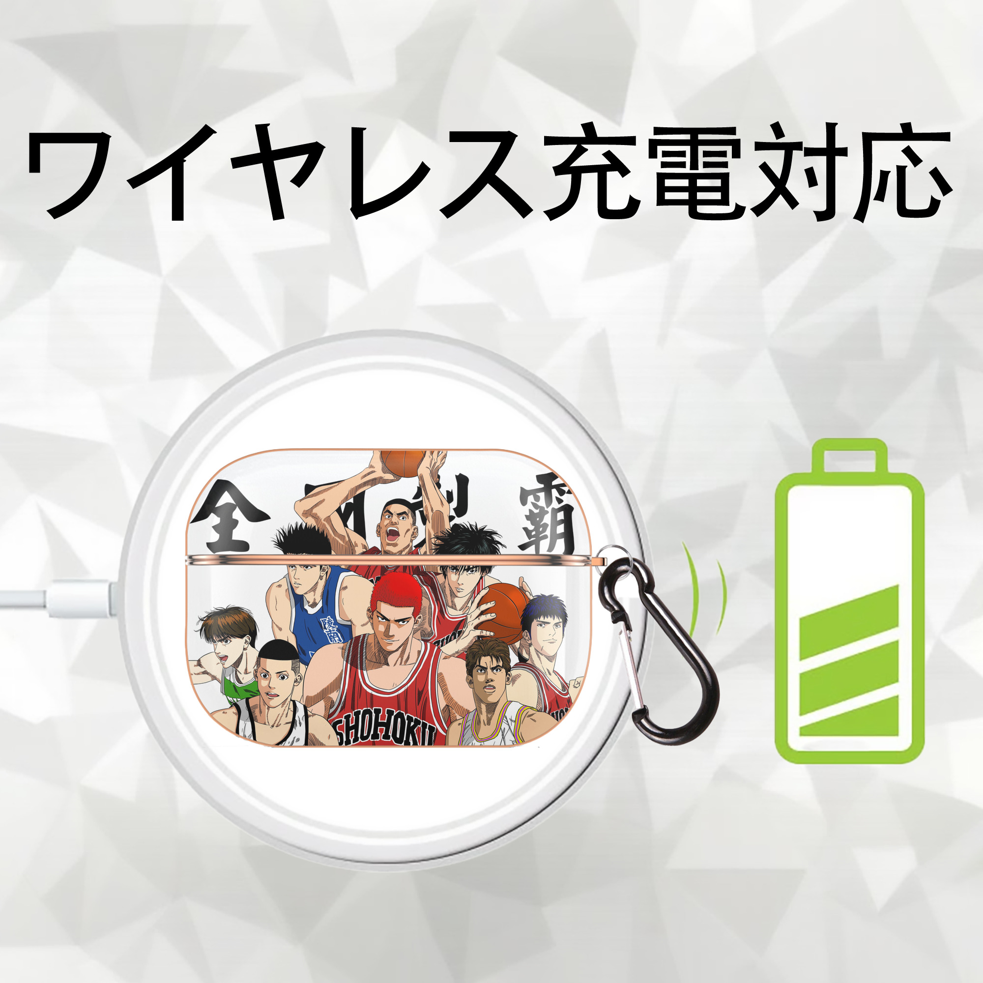 SLAM DUNK／スラムダンク 【AirPods Pro用】ハードシェル保護ケース｜耐衝撃・防指紋・カラビナ付き商品仕様