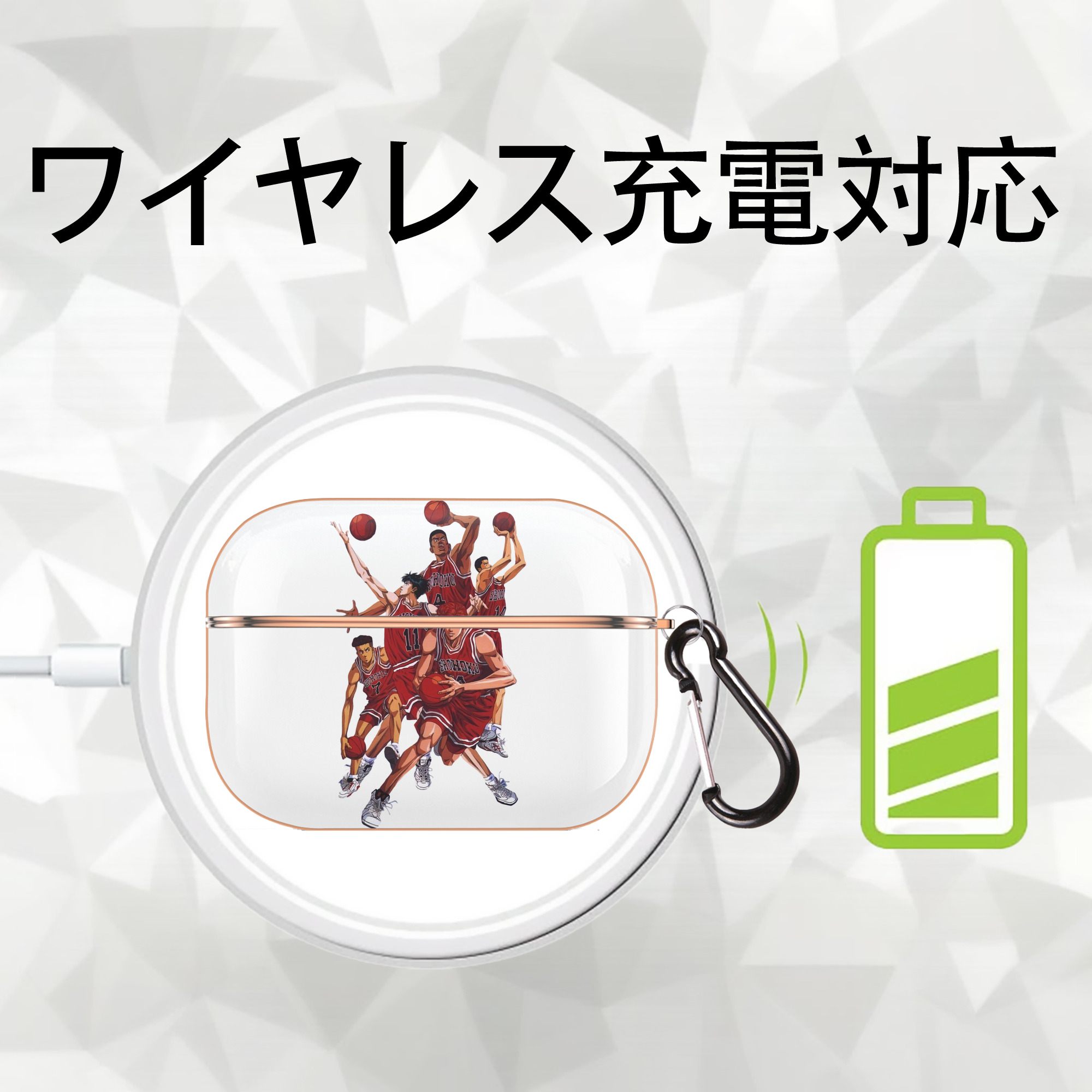 SLAM DUNK／スラムダンク 【AirPods Pro用】ハードシェル保護ケース｜耐衝撃・防指紋・カラビナ付き商品仕様