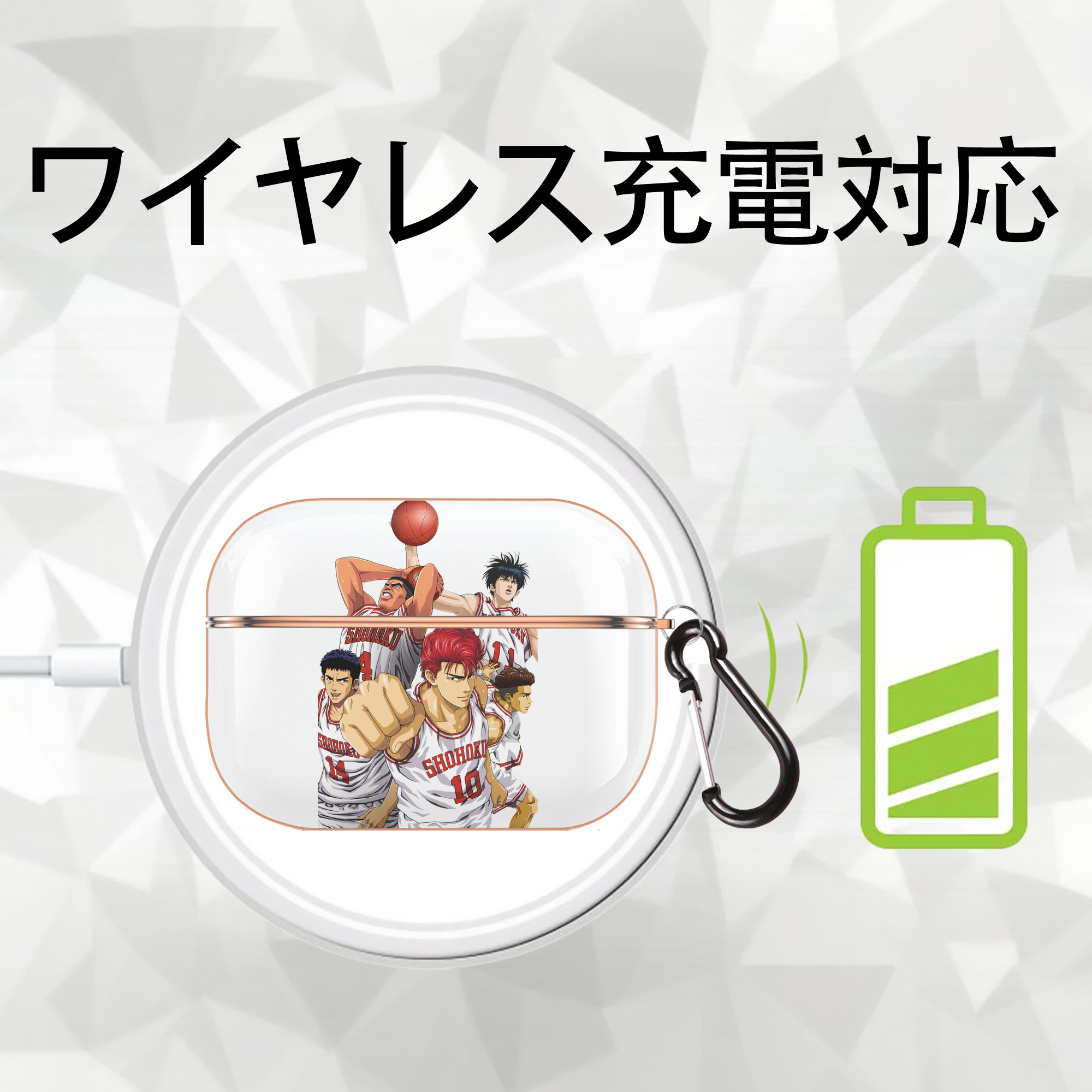 SLAM DUNK／スラムダンク 【AirPods Pro用】ハードシェル保護ケース｜耐衝撃・防指紋・カラビナ付き商品仕様