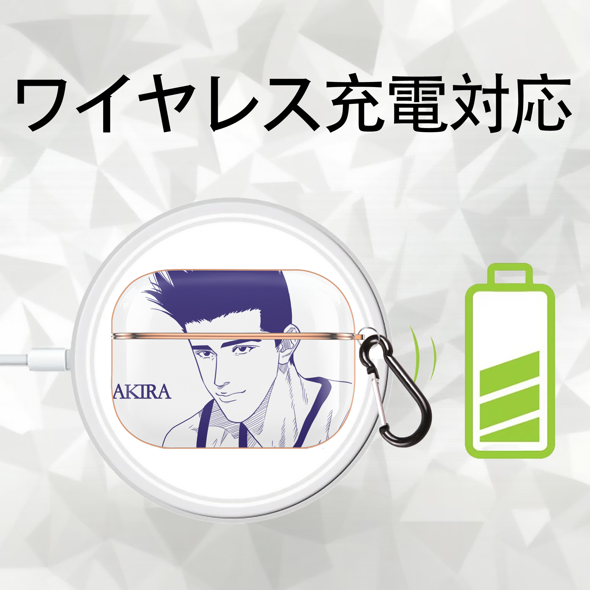 SLAM DUNK／スラムダンク 【AirPods Pro用】ハードシェル保護ケース｜耐衝撃・防指紋・カラビナ付き商品仕様