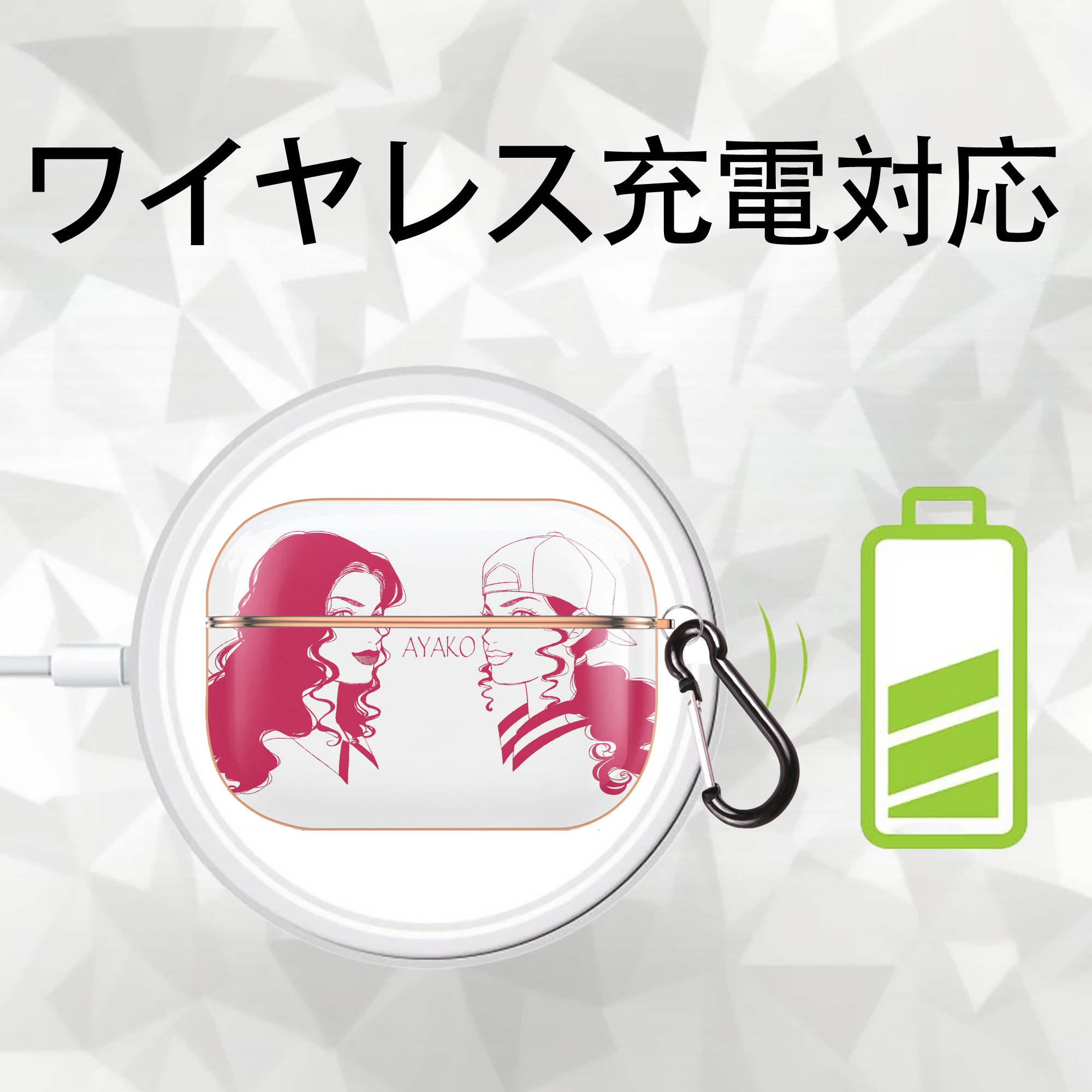 SLAM DUNK／スラムダンク 【AirPods Pro用】ハードシェル保護ケース｜耐衝撃・防指紋・カラビナ付き商品仕様