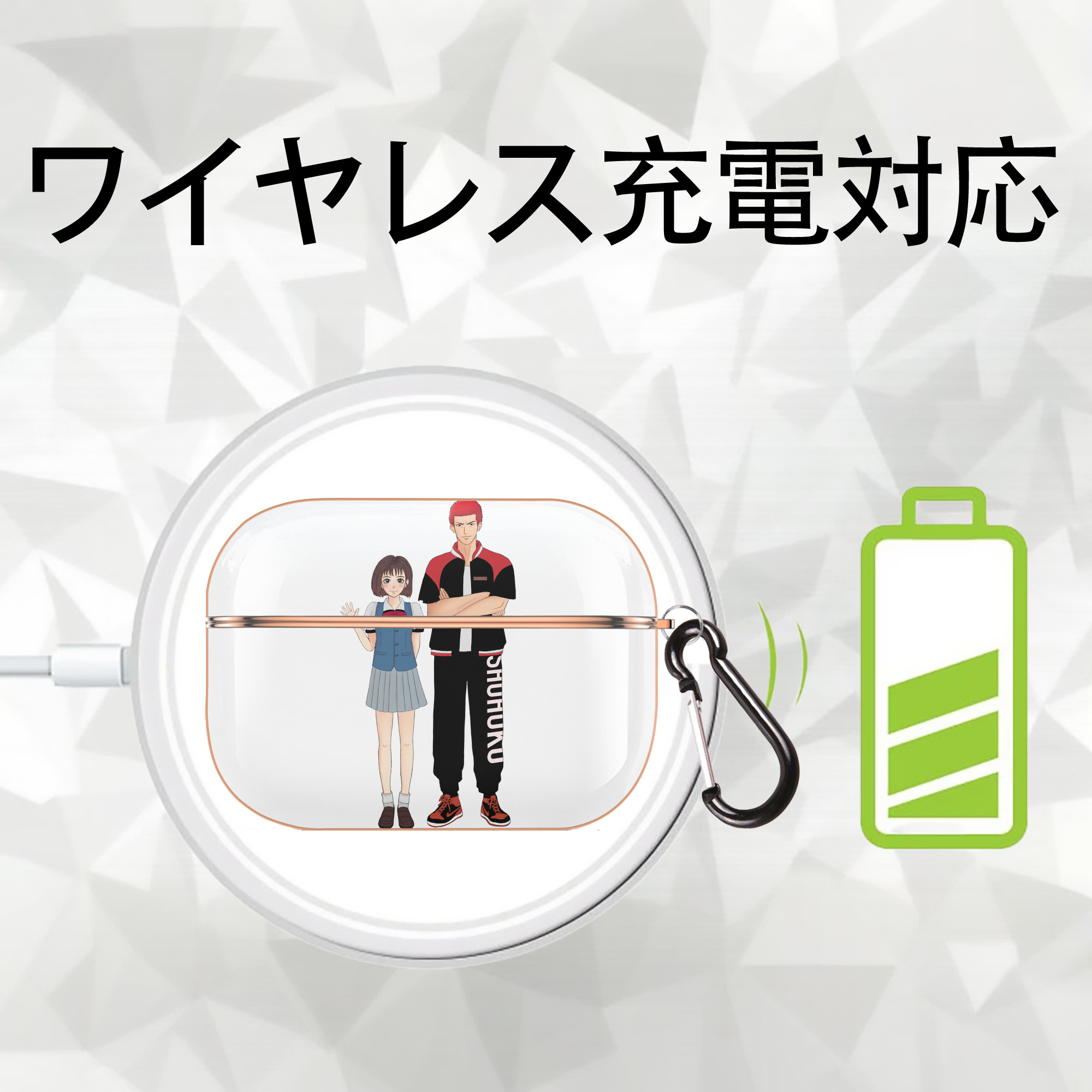 SLAM DUNK／スラムダンク 【AirPods Pro用】ハードシェル保護ケース｜耐衝撃・防指紋・カラビナ付き商品仕様