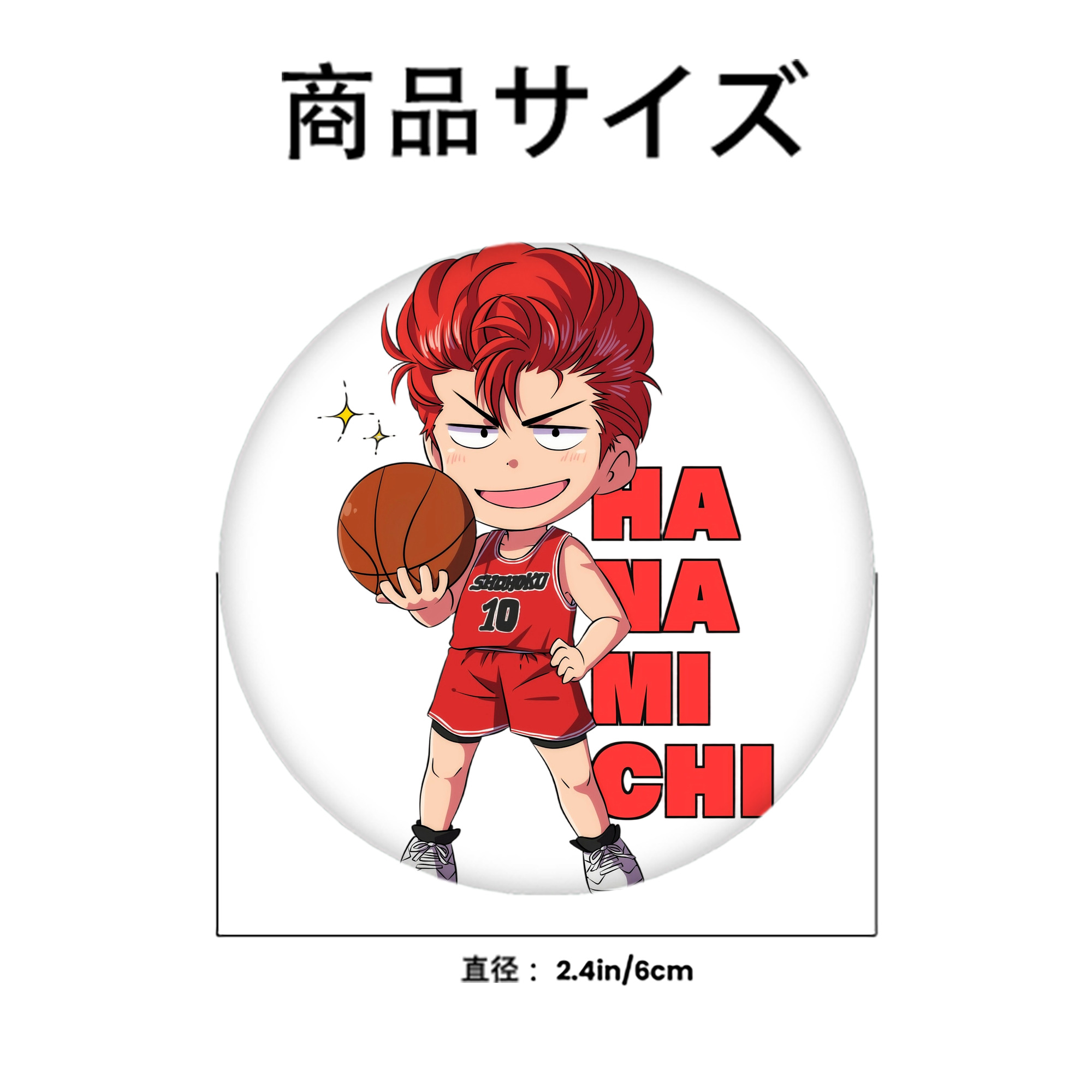 SLAM DUNK／スラムダンク 6cm 缶バッジ 複数セット