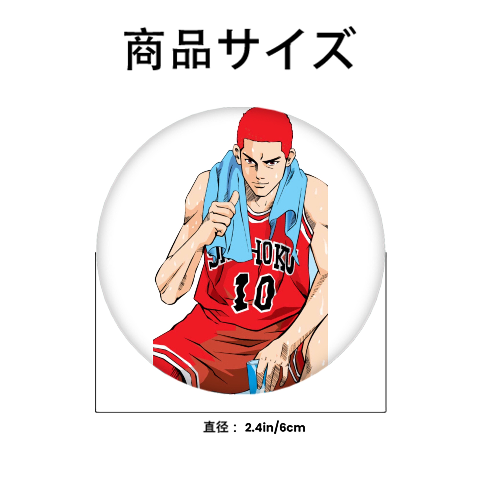 SLAM DUNK／スラムダンク 6cm 缶バッジ 複数セット