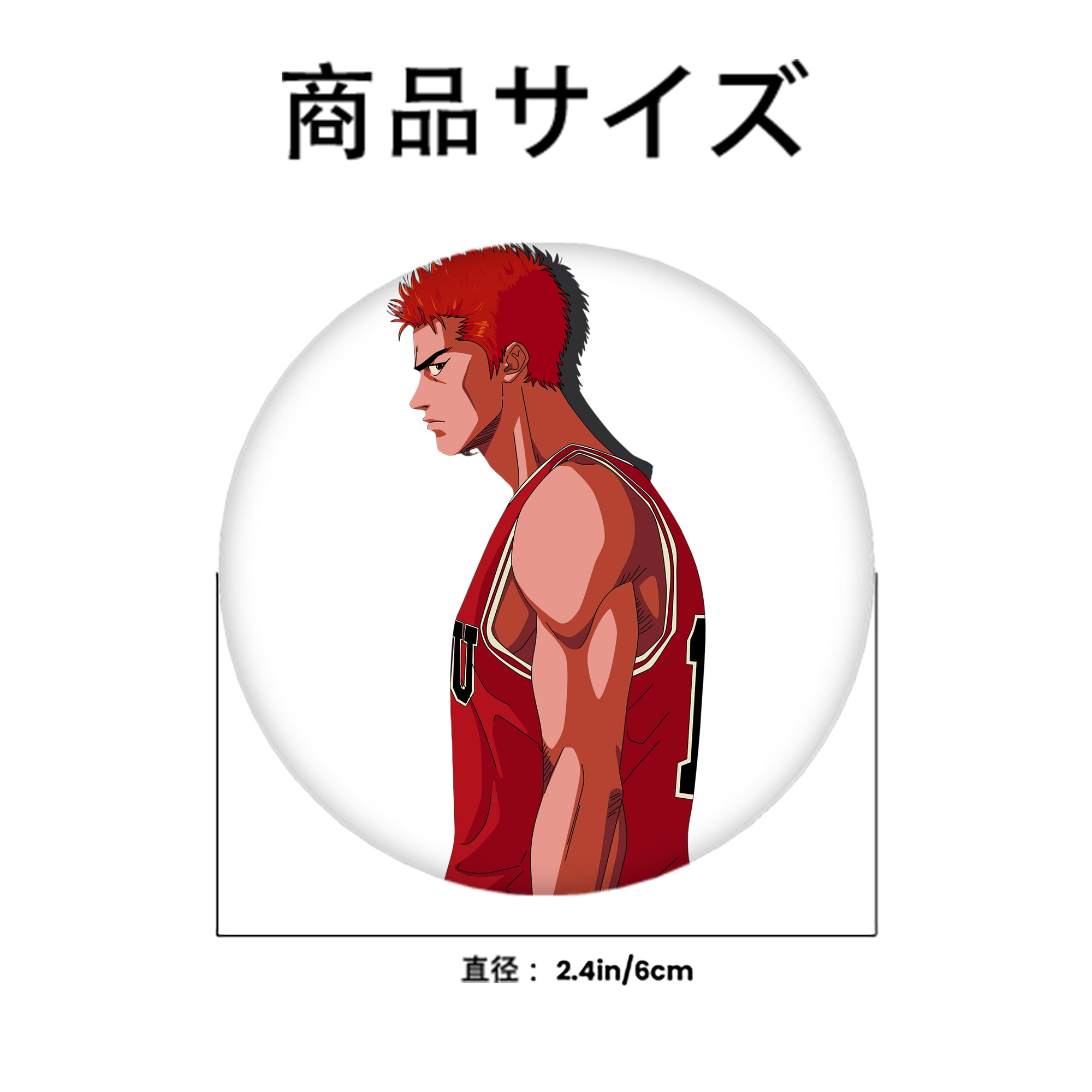 SLAM DUNK／スラムダンク 6cm 缶バッジ 複数セット