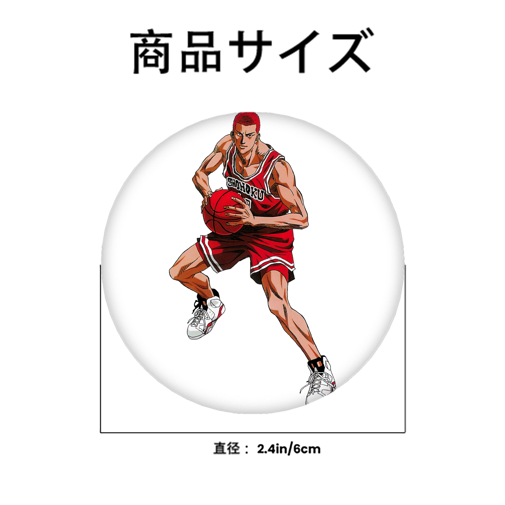 SLAM DUNK／スラムダンク 6cm 缶バッジ 複数セット