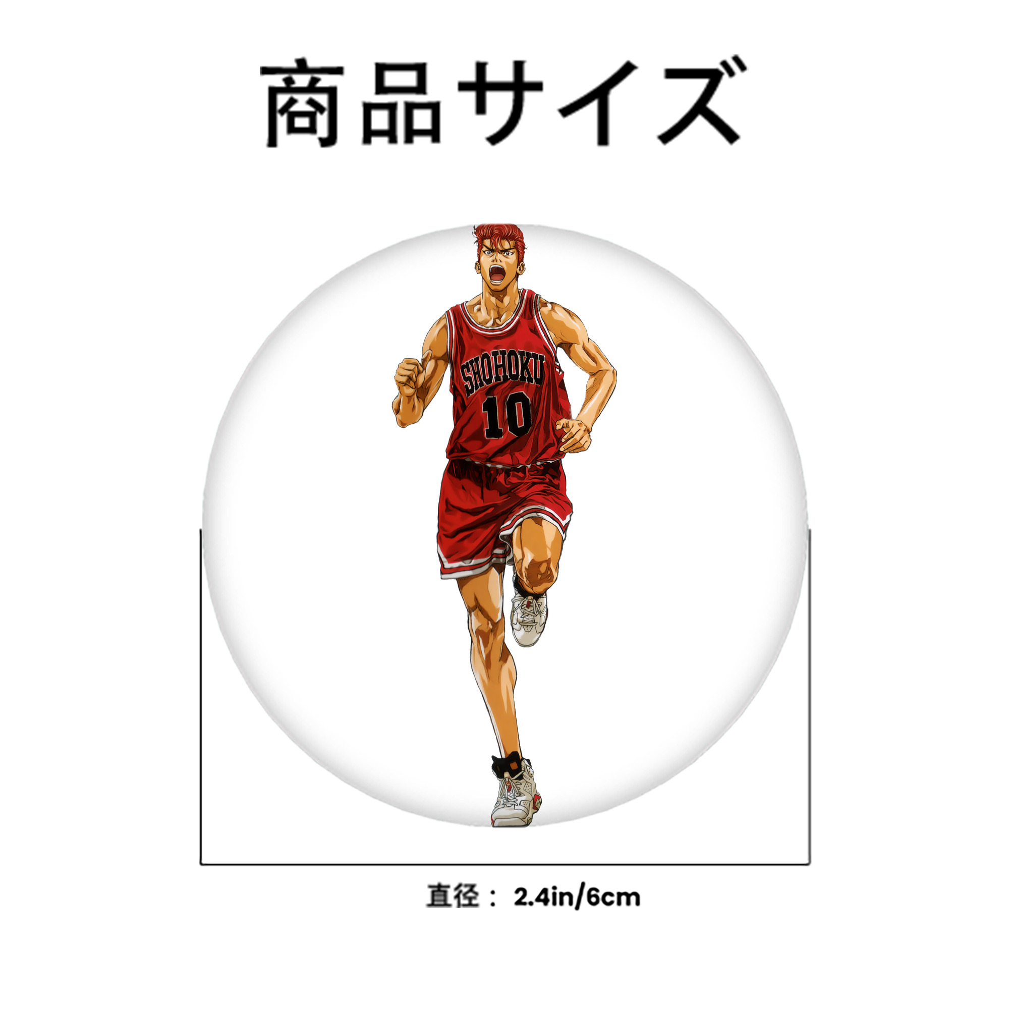 SLAM DUNK／スラムダンク 6cm 缶バッジ 複数セット